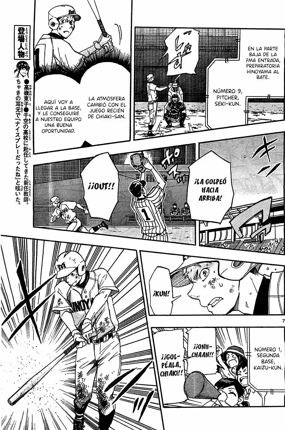 Natsuzora And Run - Capítulo 14 - Página 8 - LectorTMOo