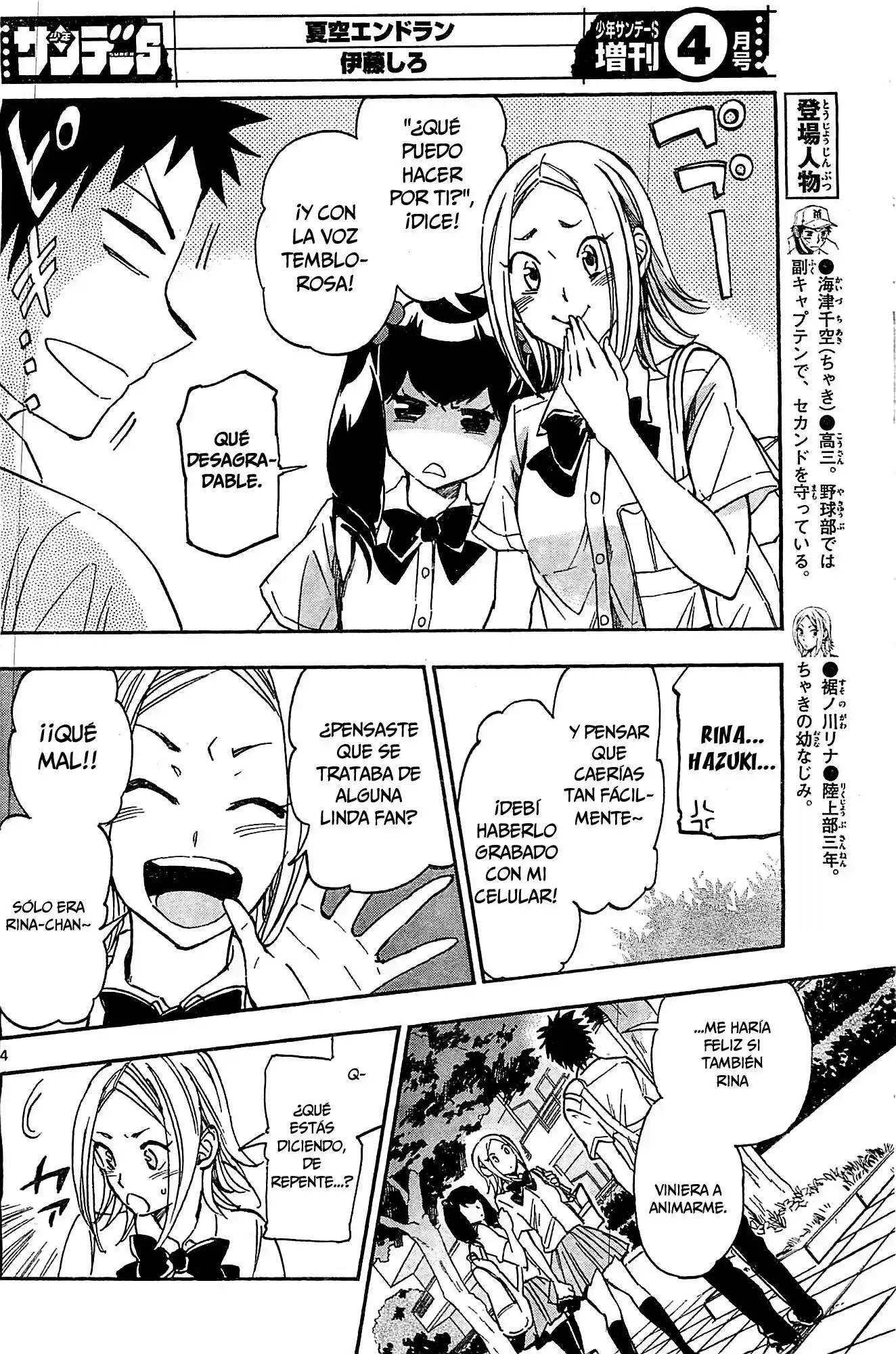 Natsuzora And Run - Capítulo 18 - Página 5 - LectorTMOo