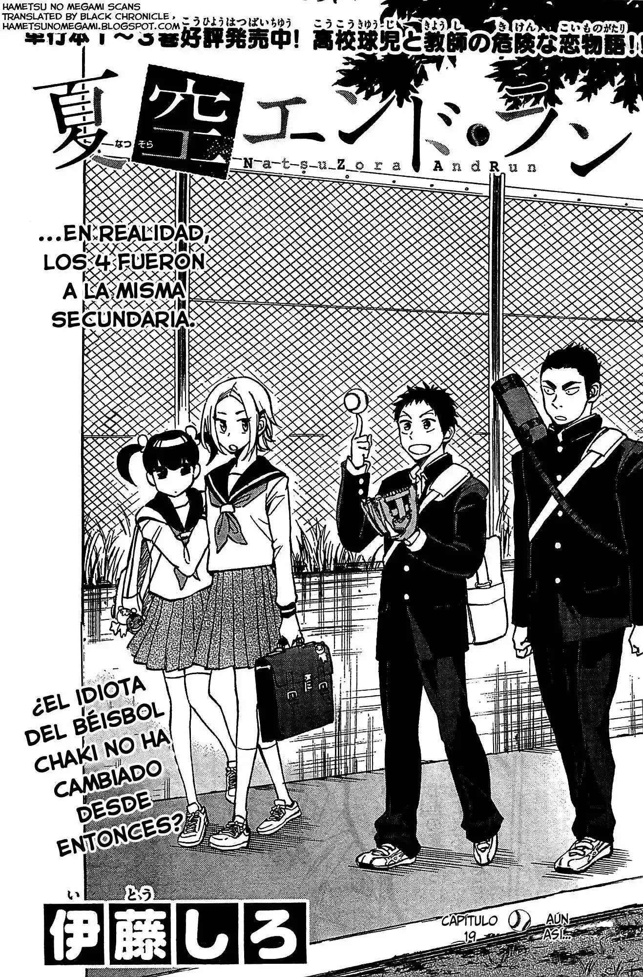 Natsuzora And Run - Capítulo 19 - Página 2 - LectorTMOo