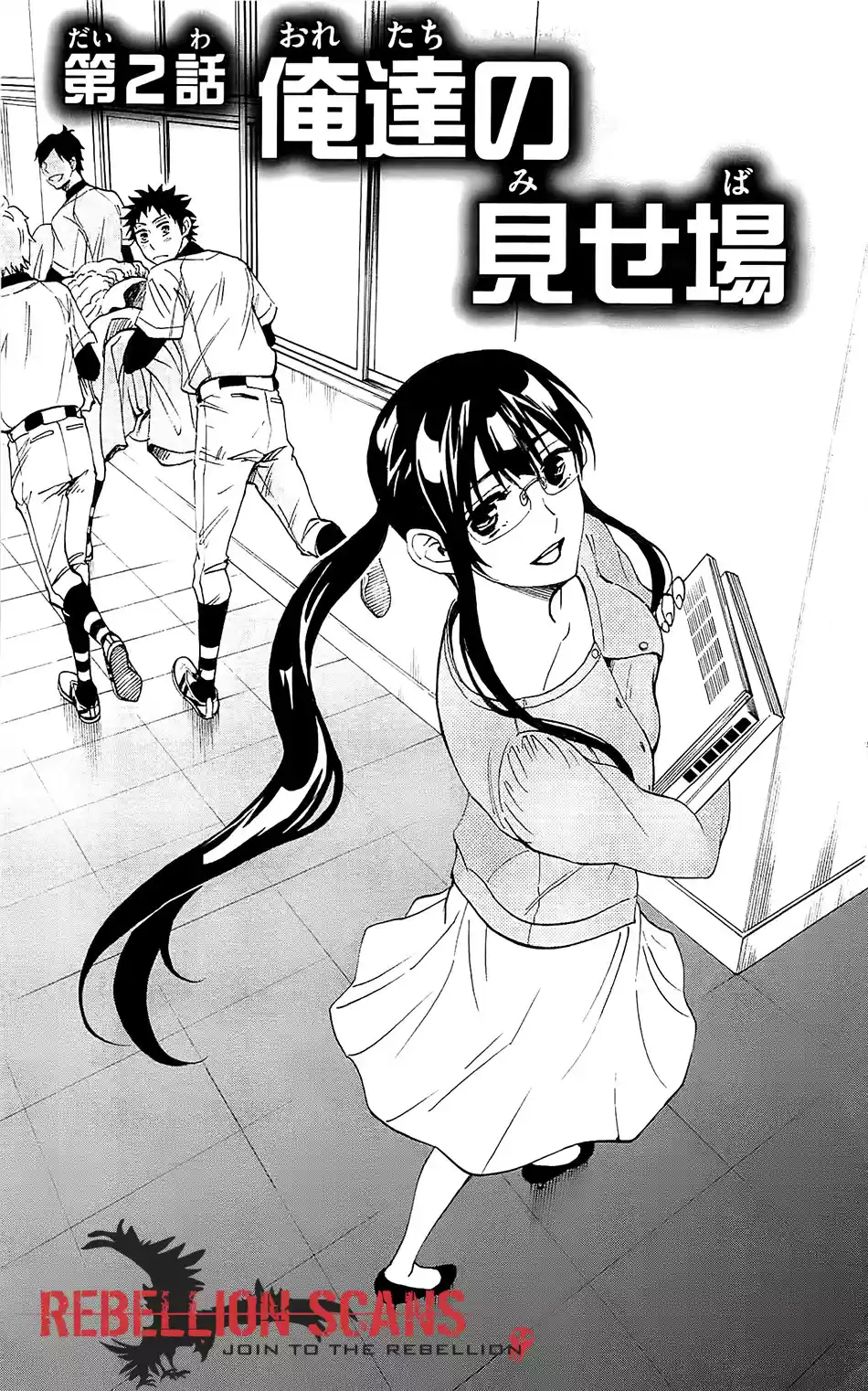 Natsuzora And Run - Capítulo 2 - Página 3 - LectorTMOo
