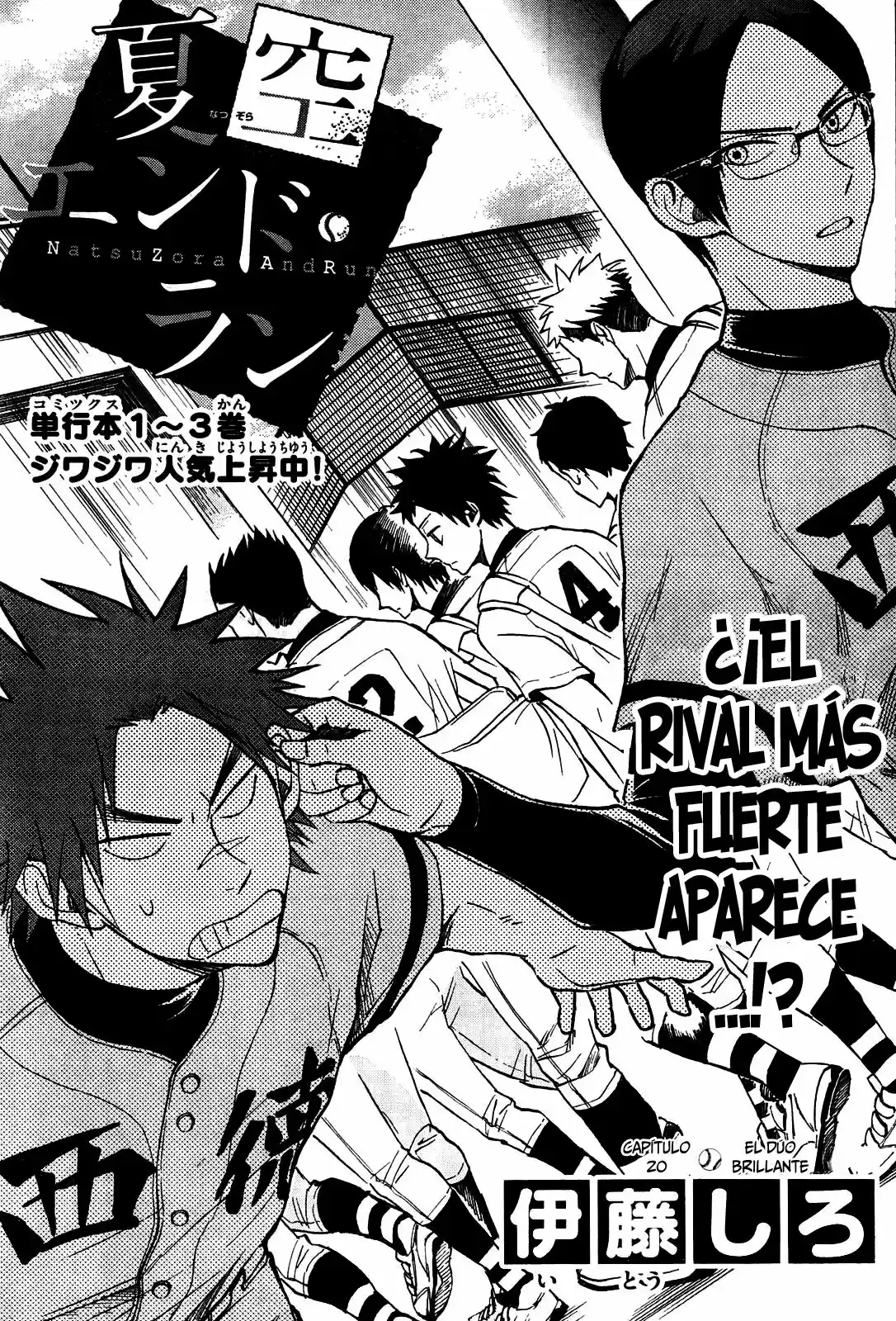 Natsuzora And Run - Capítulo 20 - Página 2 - LectorTMOo