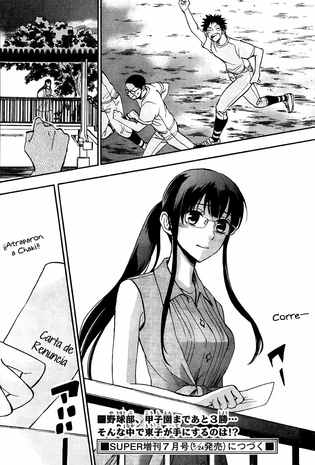 Natsuzora And Run - Capítulo 20 - Página 33 - LectorTMOo