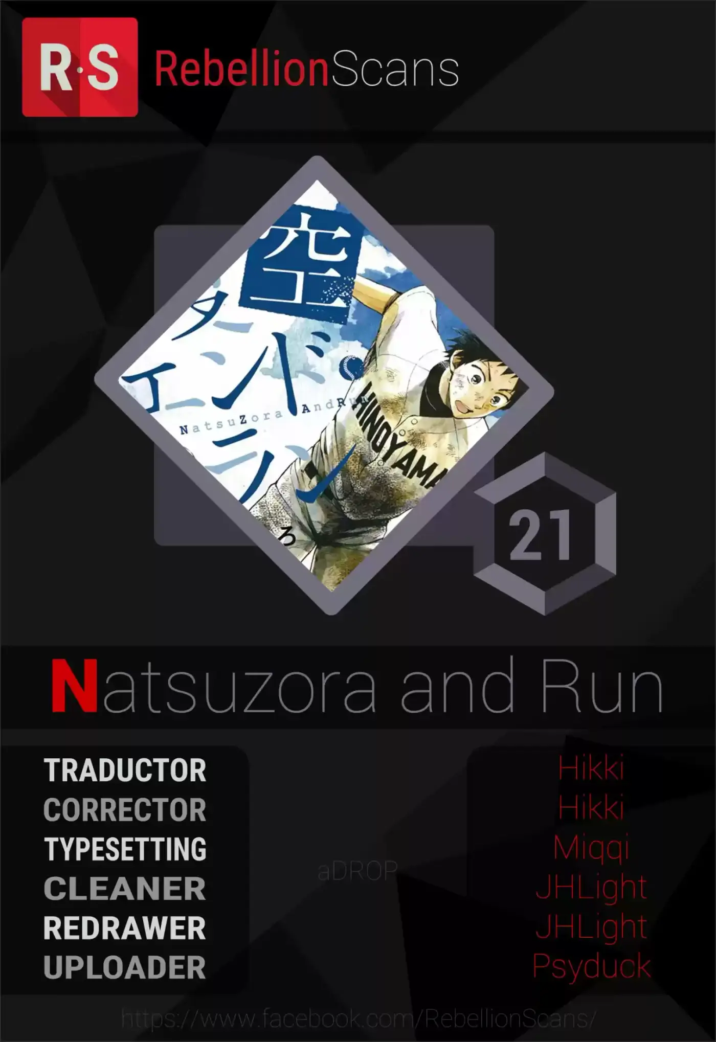 Natsuzora And Run - Capítulo 21 - Página 1 - LectorTMOo