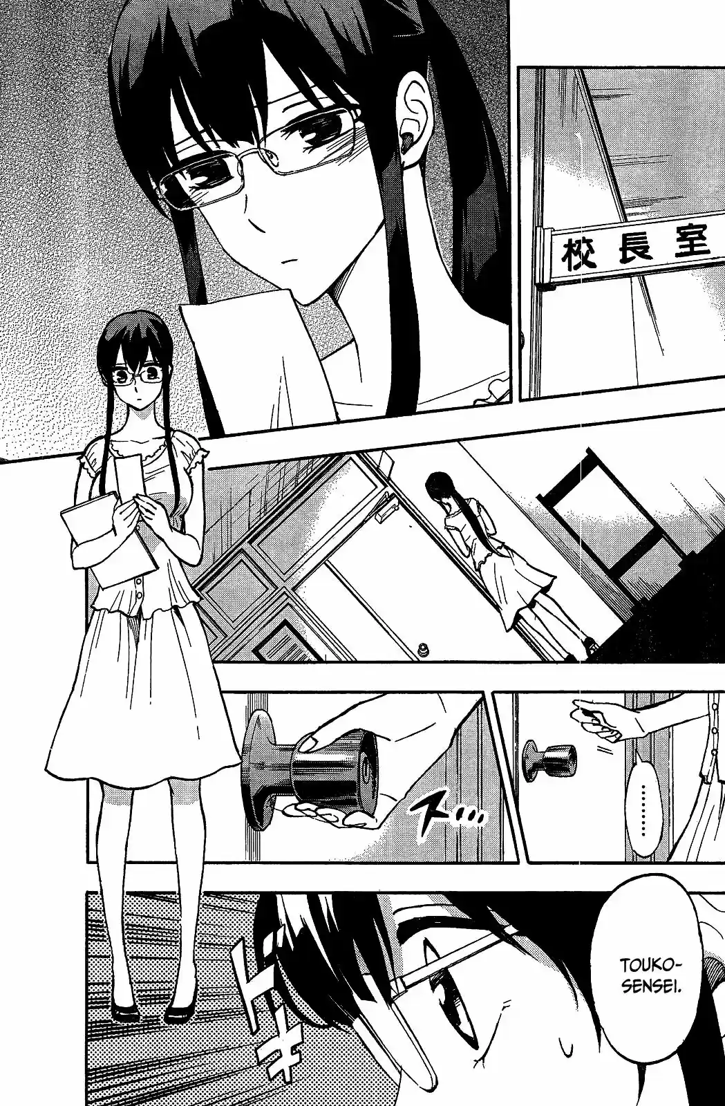 Natsuzora And Run - Capítulo 21 - Página 16 - LectorTMOo