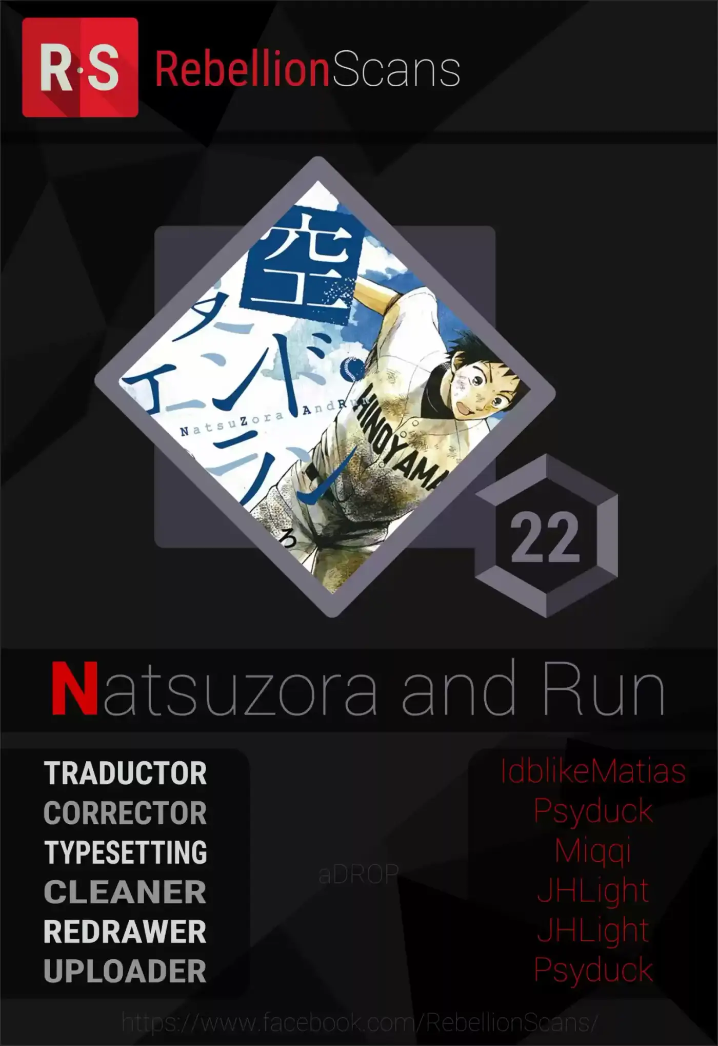 Natsuzora And Run - Capítulo 22 - Página 1 - LectorTMOo