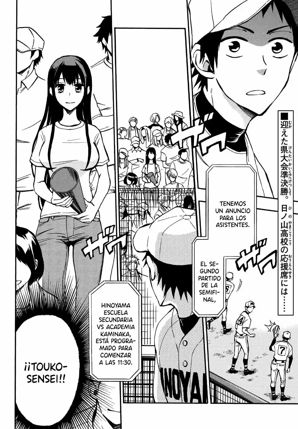 Natsuzora And Run - Capítulo 22 - Página 3 - LectorTMOo