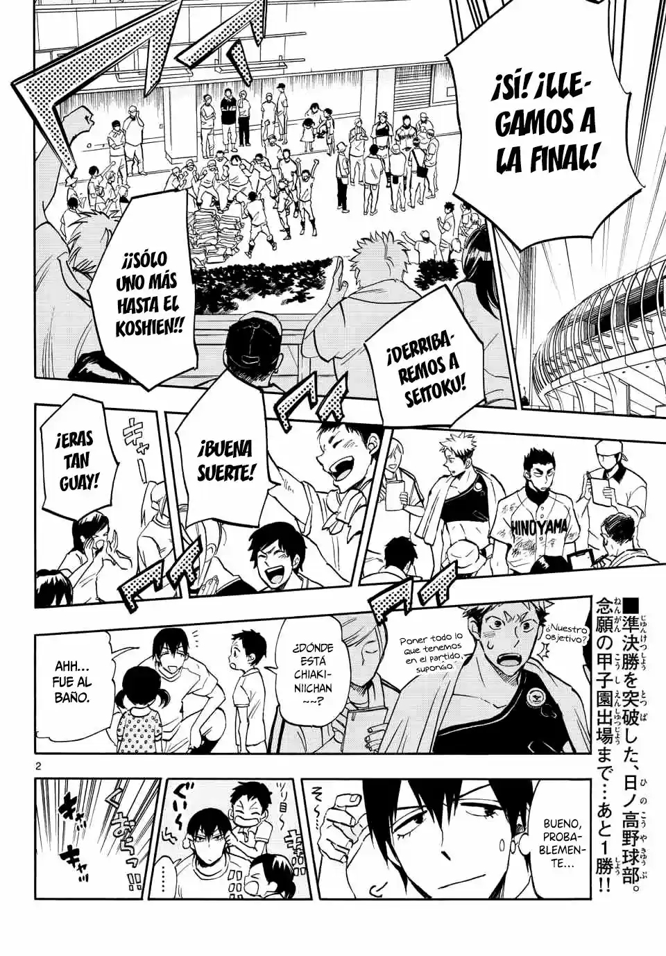 Natsuzora And Run - Capítulo 23 - Página 3 - LectorTMOo