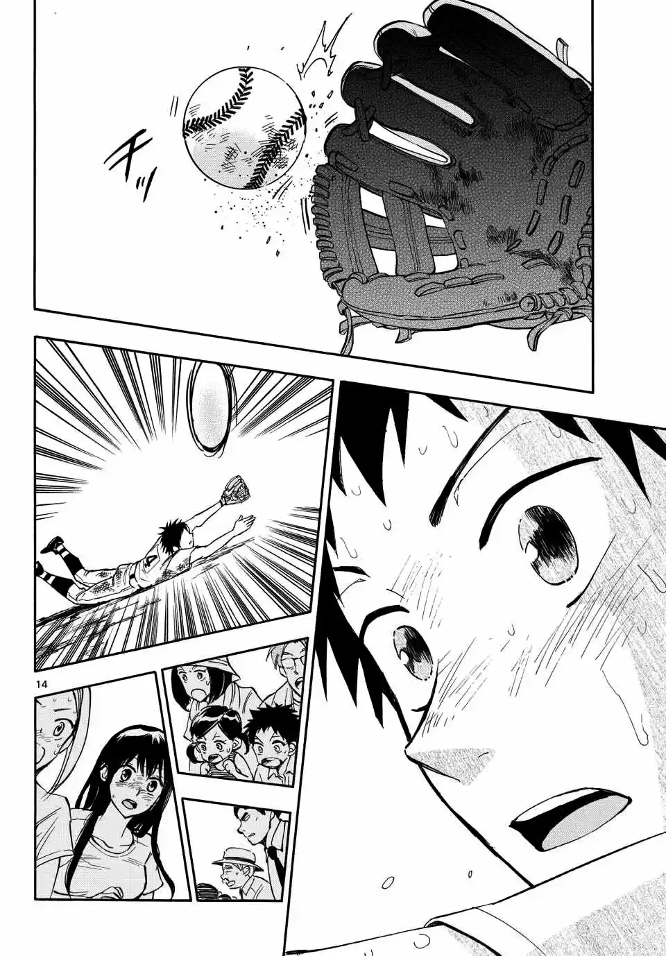 Natsuzora And Run - Capítulo 25 - Página 15 - LectorTMOo