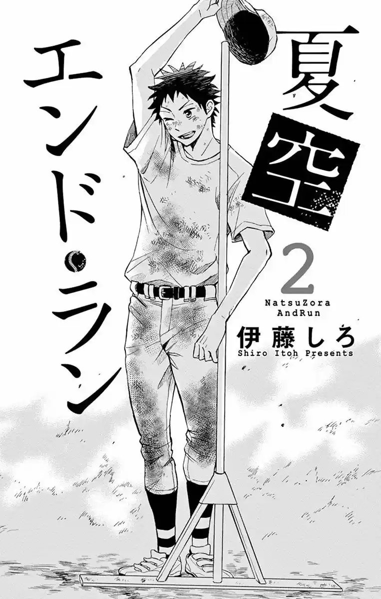 Natsuzora And Run - Capítulo 6 - Página 3 - LectorTMOo