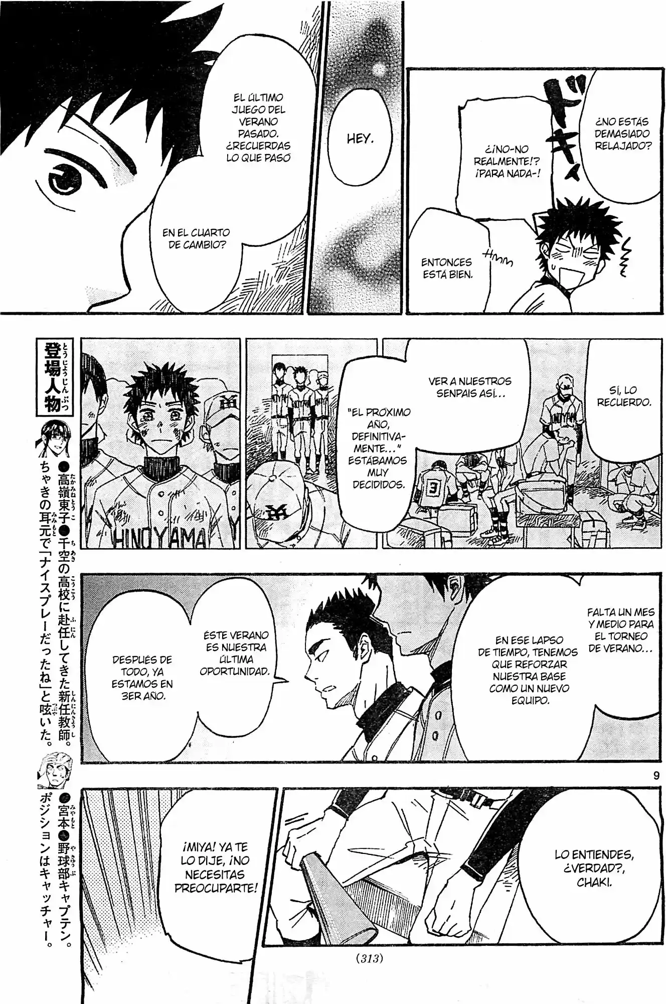 Natsuzora And Run - Capítulo 6 - Página 13 - LectorTMOo