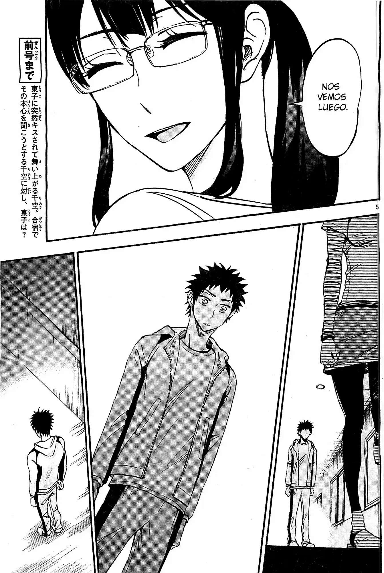 Natsuzora And Run - Capítulo 7 - Página 6 - LectorTMOo