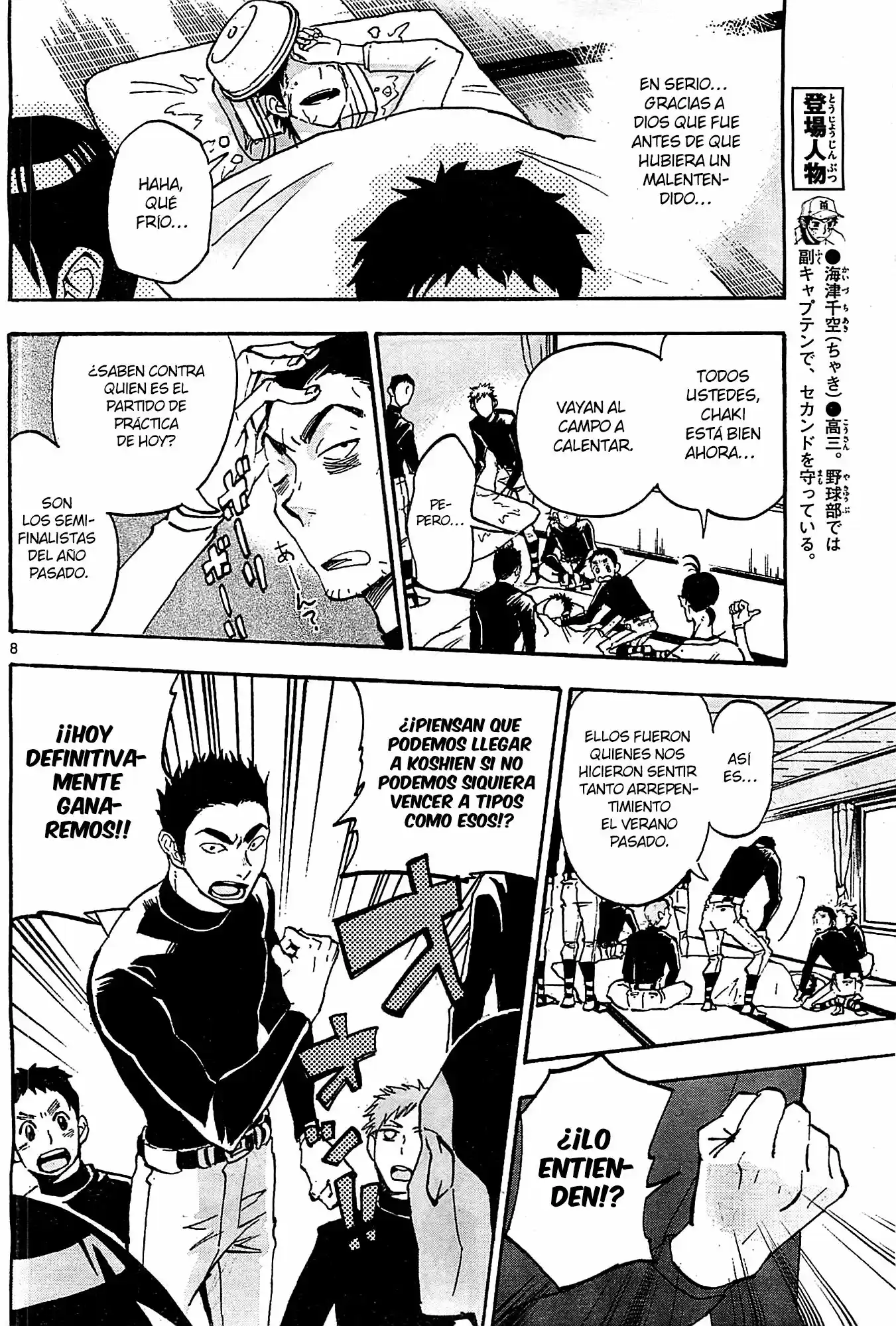 Natsuzora And Run - Capítulo 7 - Página 9 - LectorTMOo