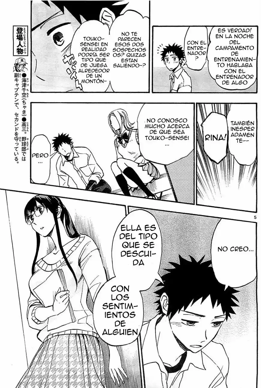Natsuzora And Run - Capítulo 9 - Página 6 - LectorTMOo