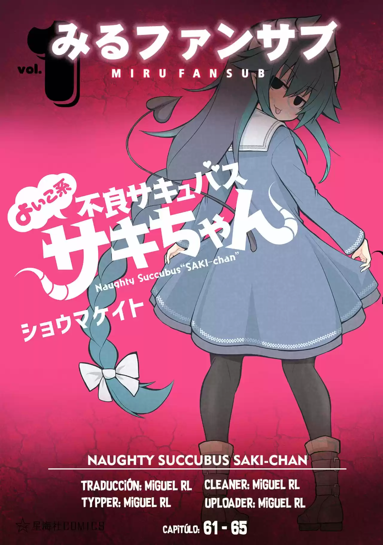Naughty Succubus "Saki-chan - Capítulo 61.65 - Página 1 - LectorTMOo