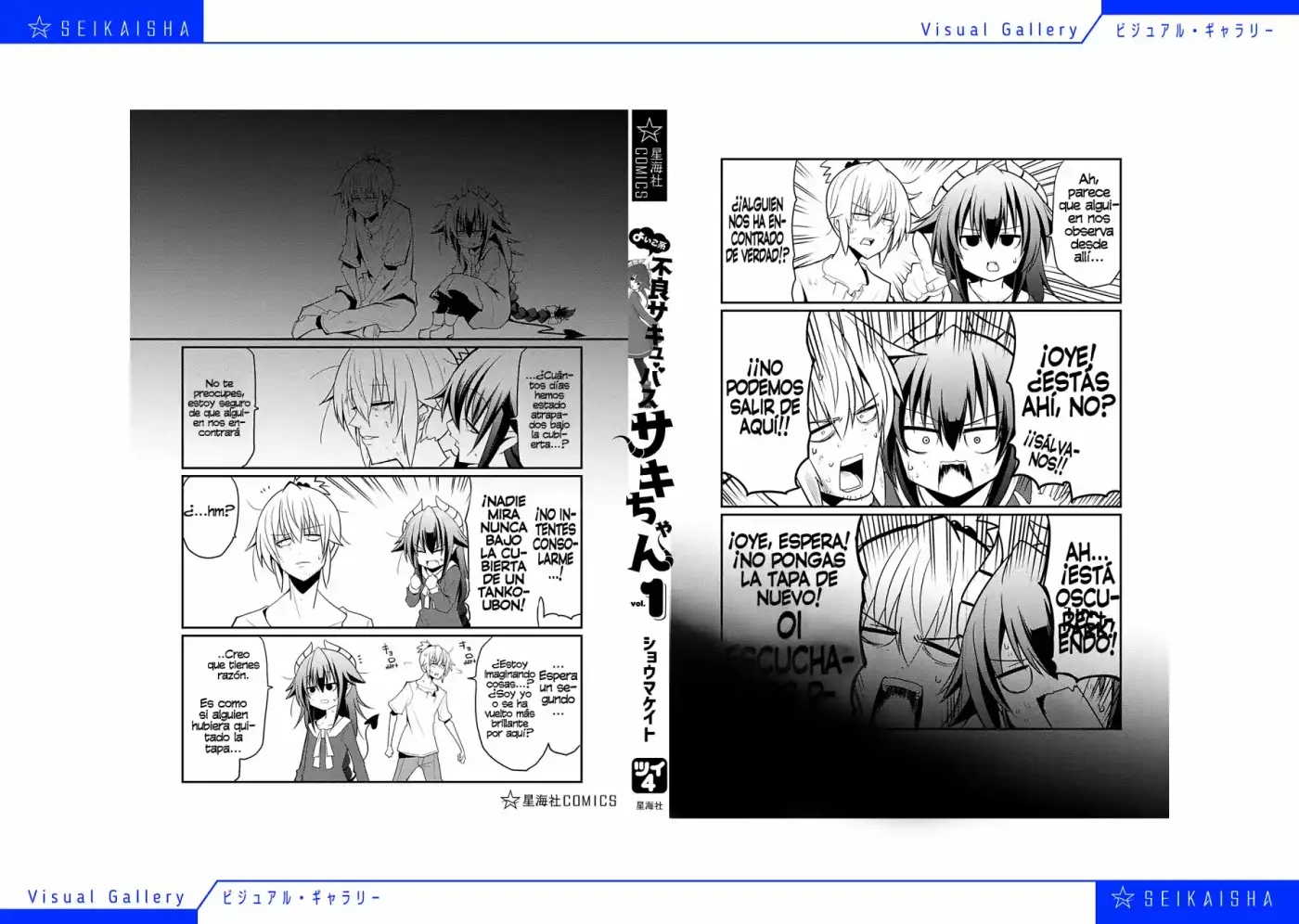 Naughty Succubus "Saki-chan - Capítulo 98.20 - Página 13 - LectorTMOo