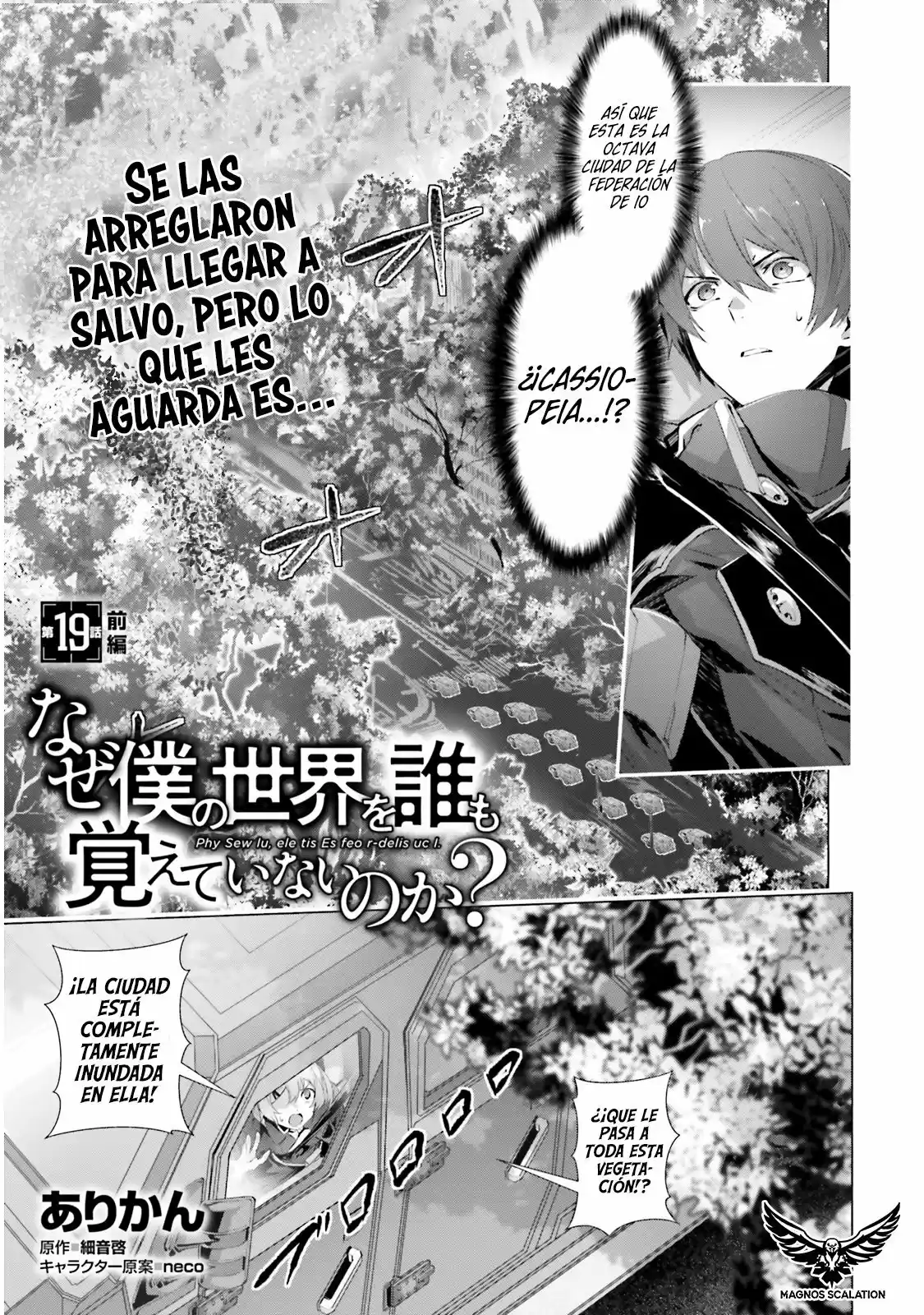 Naze Boku No Sekai Wo Daremo Oboeteinai No Ka? - Capítulo 19.1 - Página 2 - LectorTMOo