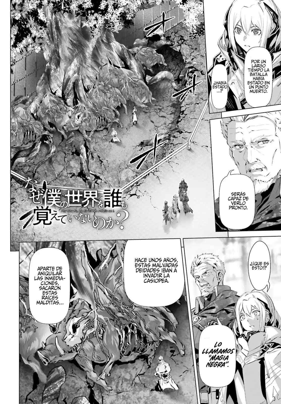 Naze Boku No Sekai Wo Daremo Oboeteinai No Ka? - Capítulo 19.20 - Página 5 - LectorTMOo
