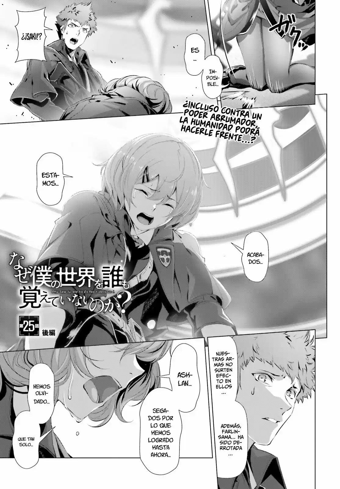 Naze Boku No Sekai Wo Daremo Oboeteinai No Ka? - Capítulo 25.2 - Página 3 - LectorTMOo