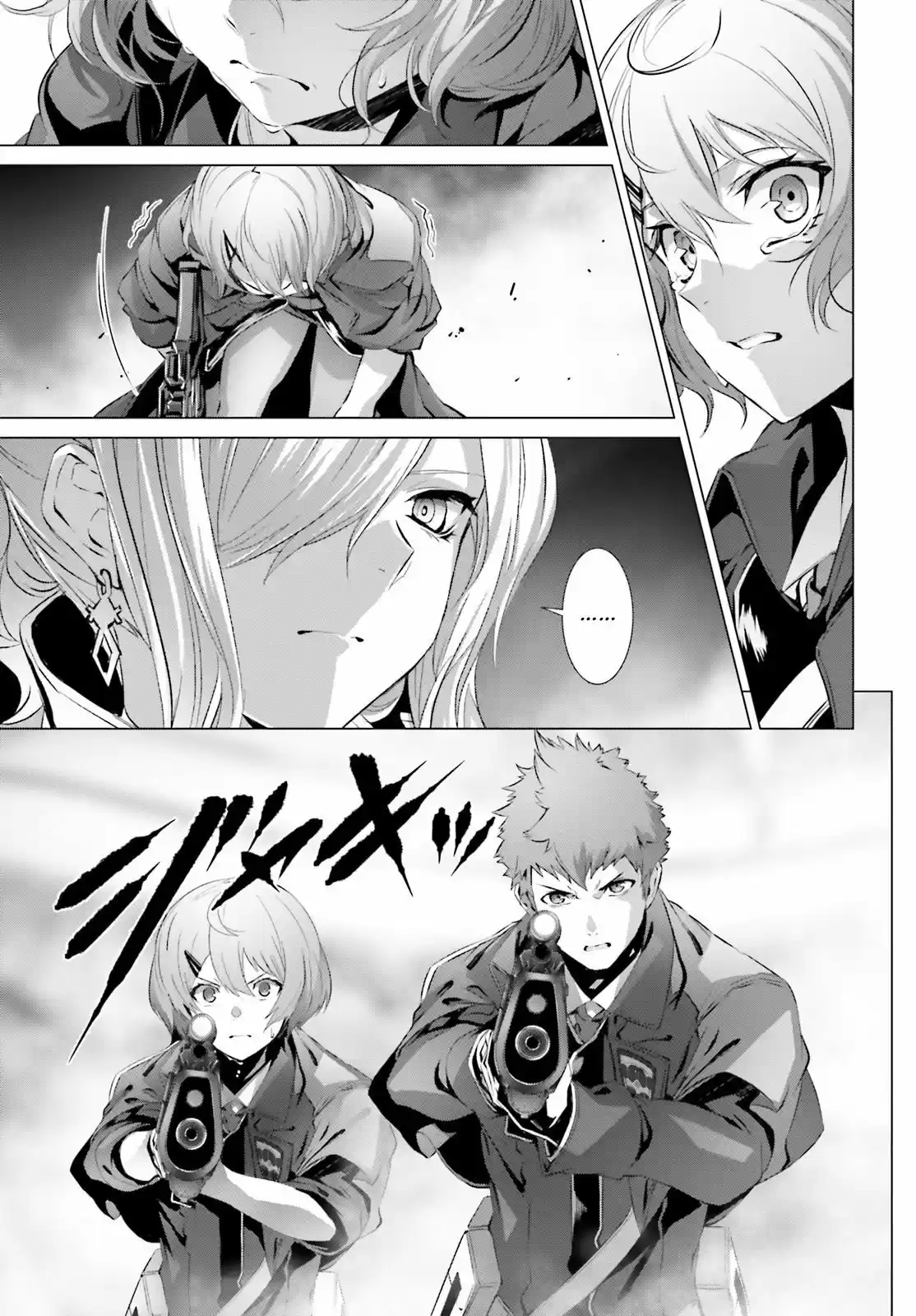 Naze Boku No Sekai Wo Daremo Oboeteinai No Ka? - Capítulo 25.2 - Página 7 - LectorTMOo