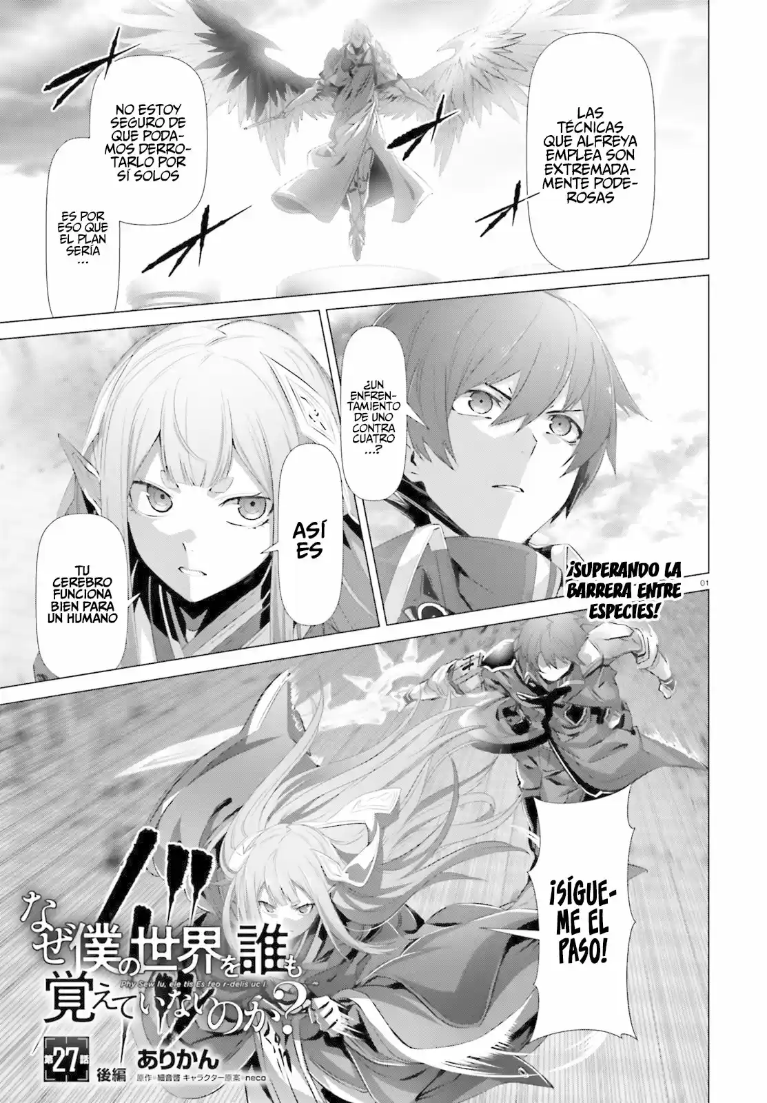 Naze Boku No Sekai Wo Daremo Oboeteinai No Ka? - Capítulo 27.20 - Página 3 - LectorTMOo