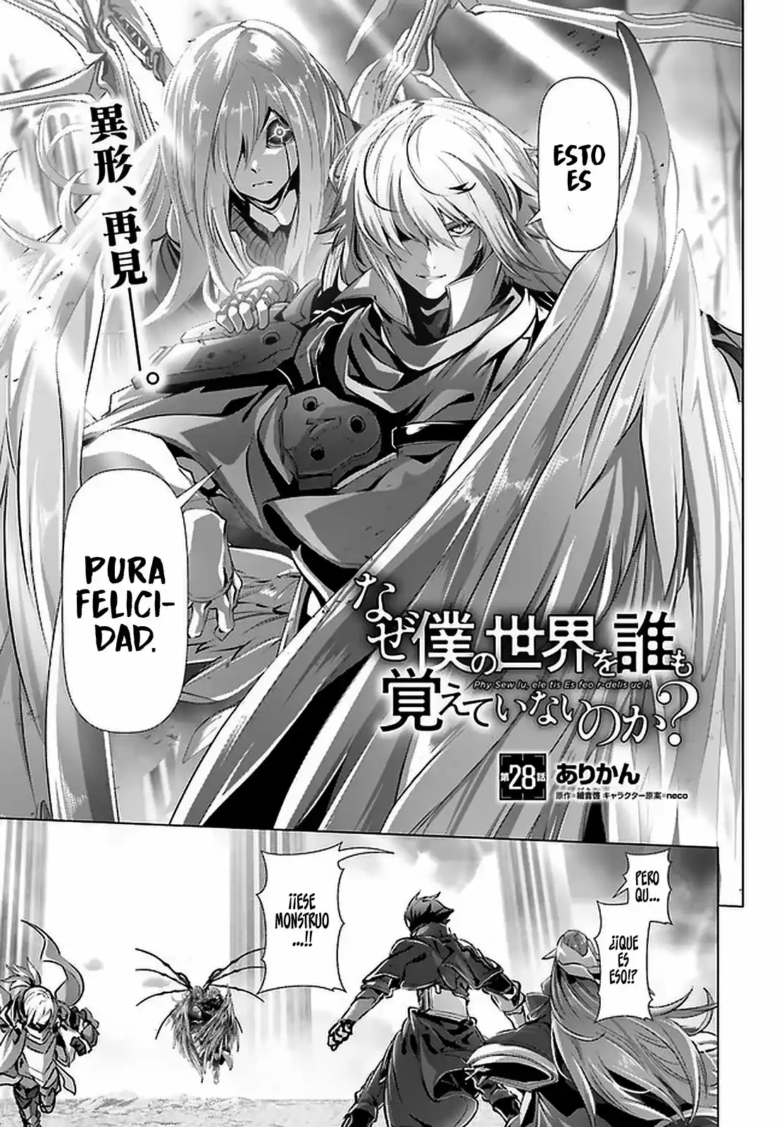 Naze Boku No Sekai Wo Daremo Oboeteinai No Ka? - Capítulo 28.10 - Página 3 - LectorTMOo