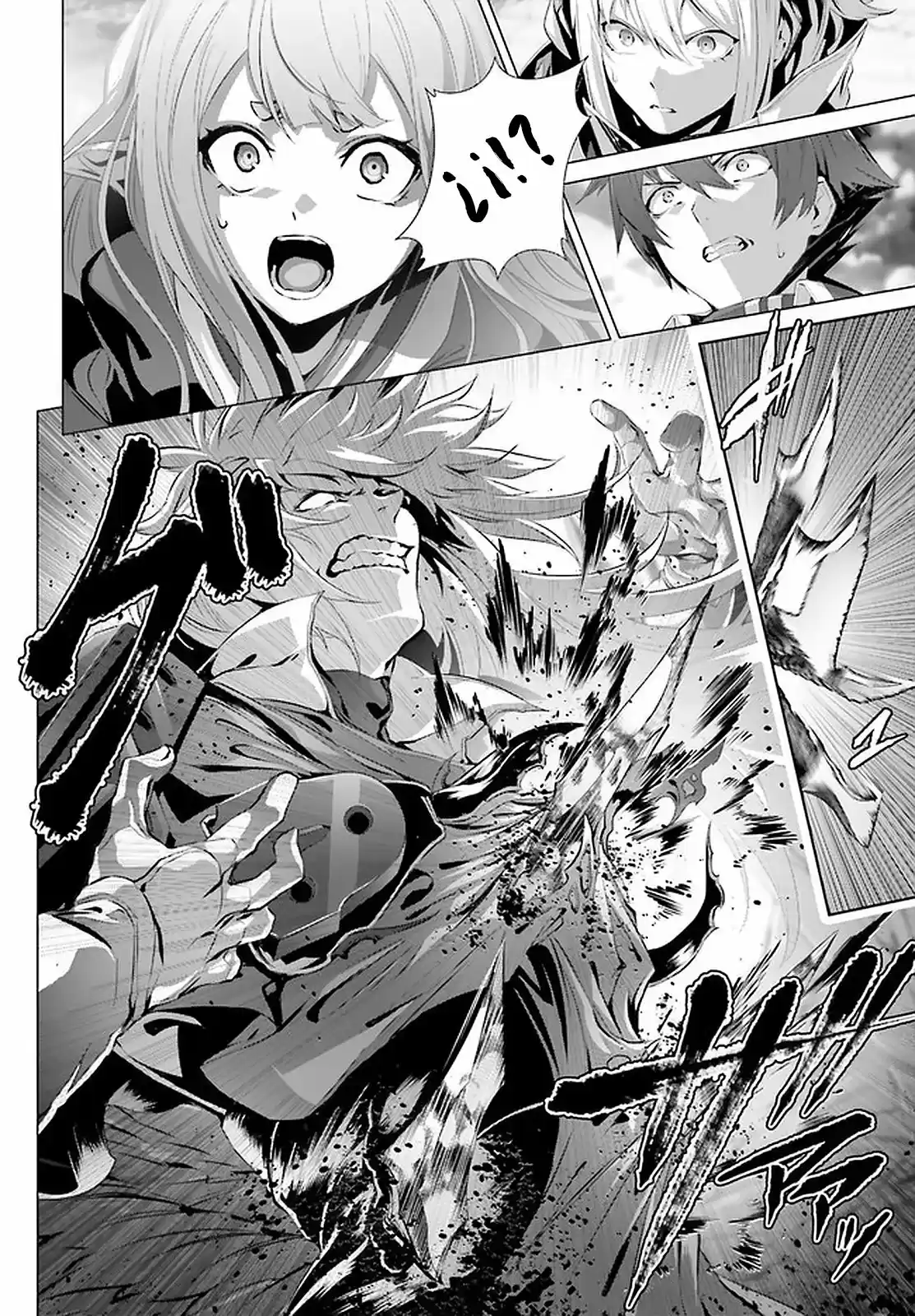 Naze Boku No Sekai Wo Daremo Oboeteinai No Ka? - Capítulo 28.10 - Página 10 - LectorTMOo