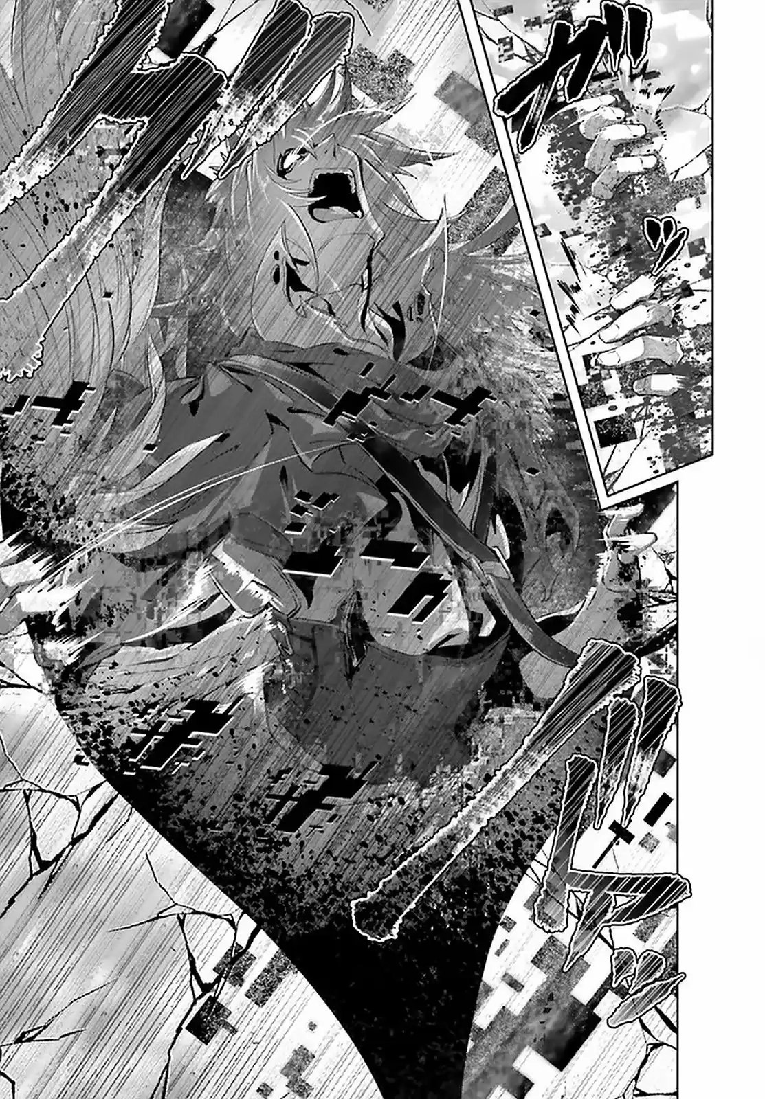 Naze Boku No Sekai Wo Daremo Oboeteinai No Ka? - Capítulo 28.10 - Página 20 - LectorTMOo