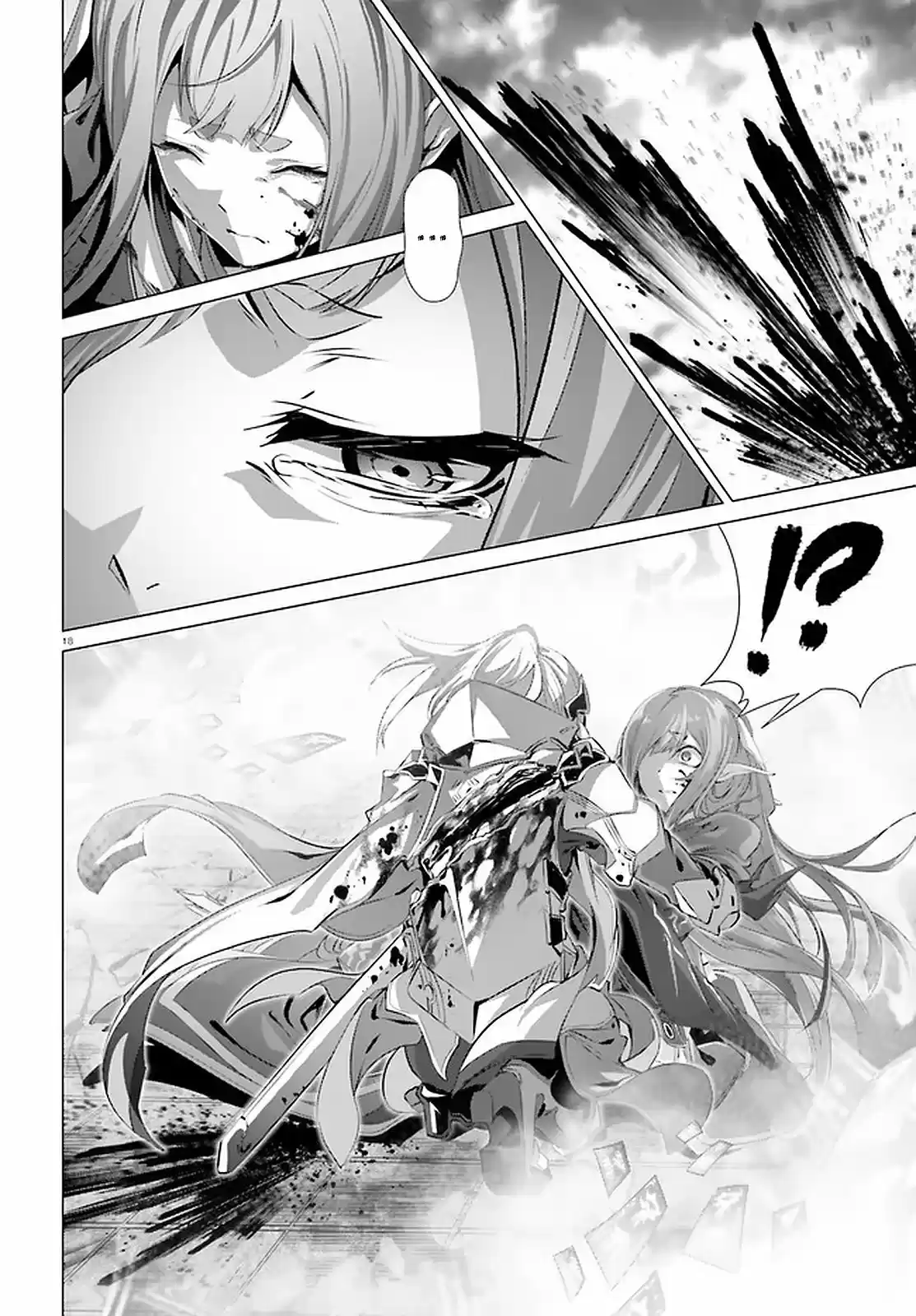 Naze Boku No Sekai Wo Daremo Oboeteinai No Ka? - Capítulo 28.20 - Página 16 - LectorTMOo