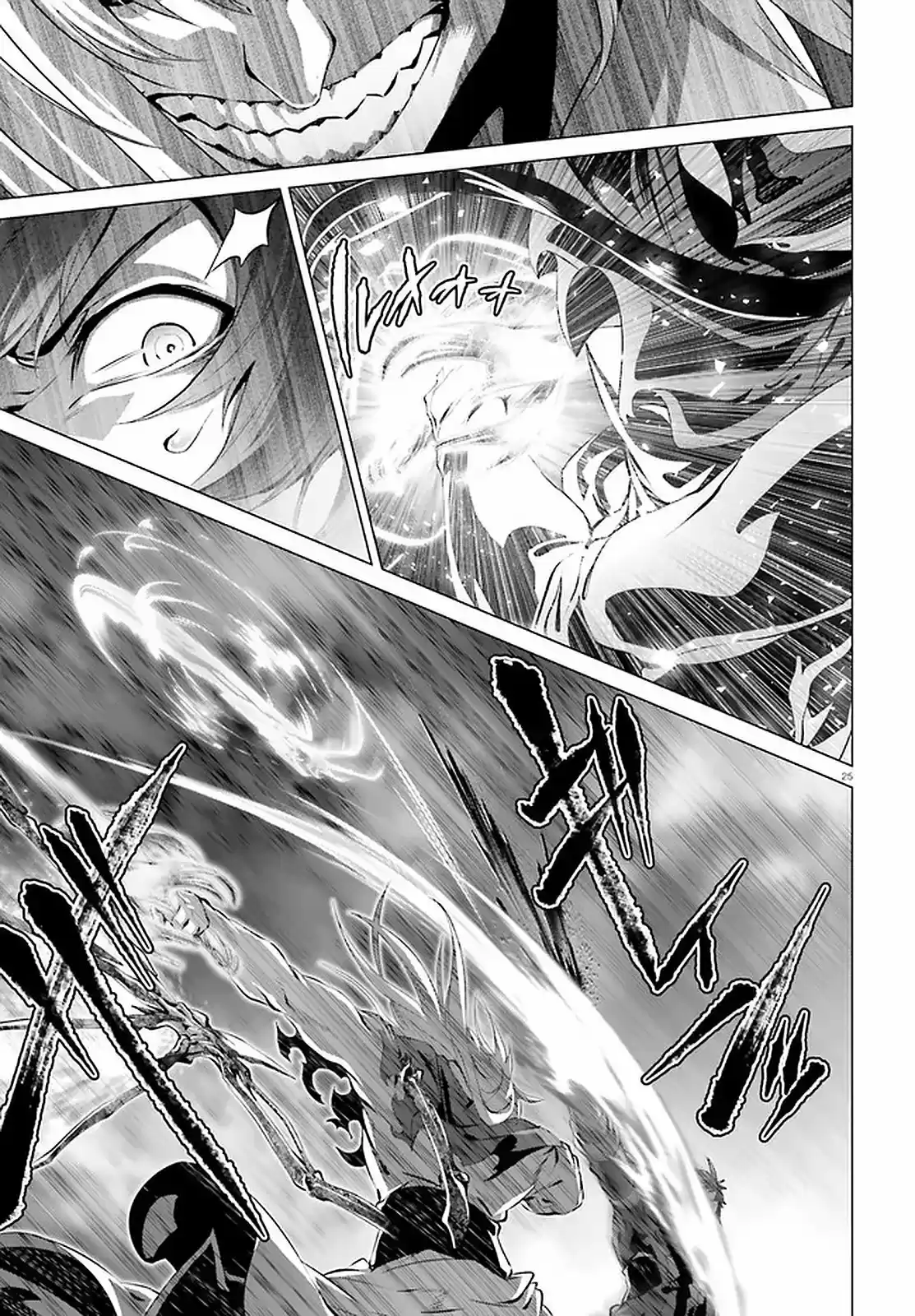 Naze Boku No Sekai Wo Daremo Oboeteinai No Ka? - Capítulo 29.20 - Página 23 - LectorTMOo