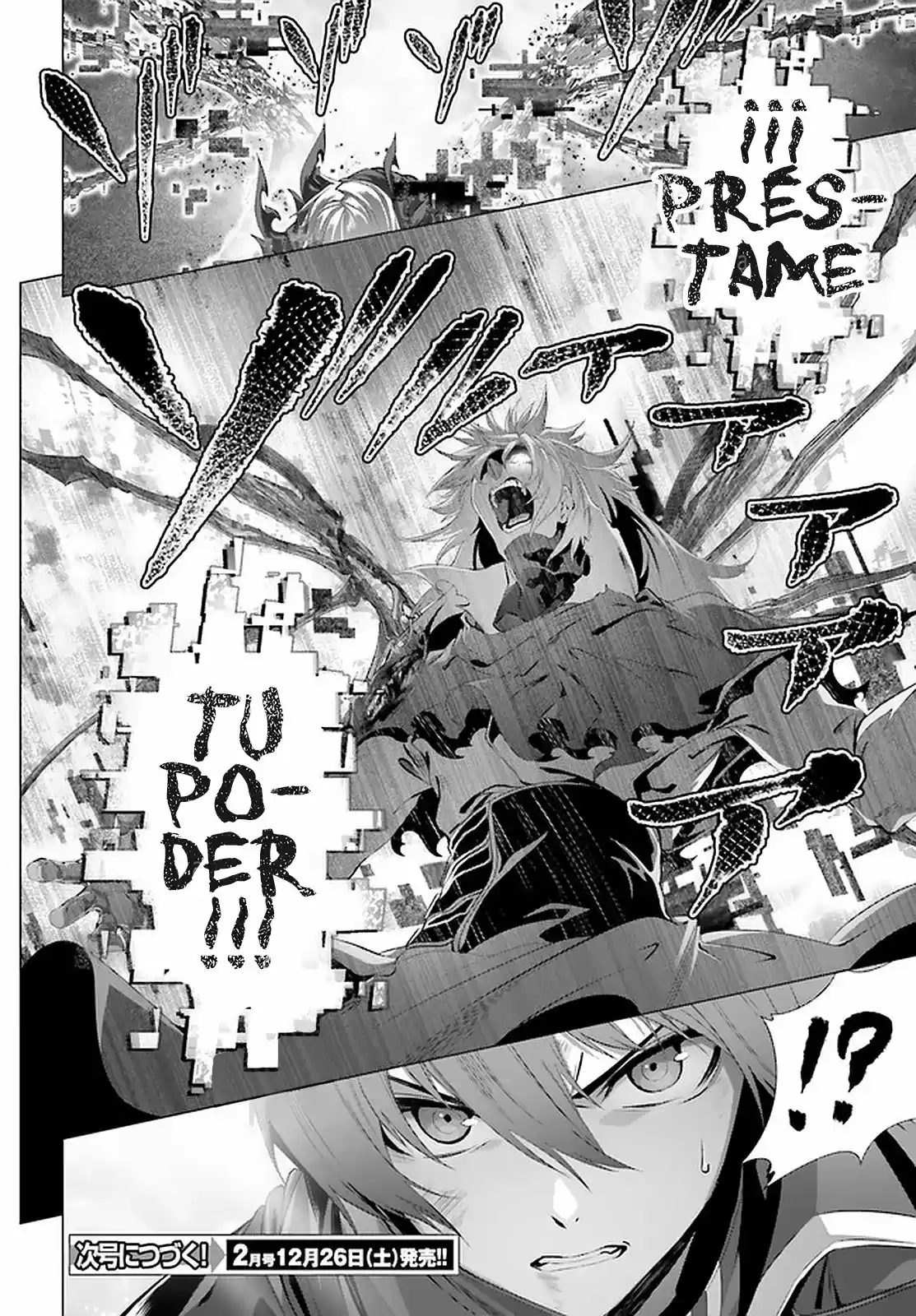 Naze Boku No Sekai Wo Daremo Oboeteinai No Ka? - Capítulo 29.20 - Página 26 - LectorTMOo