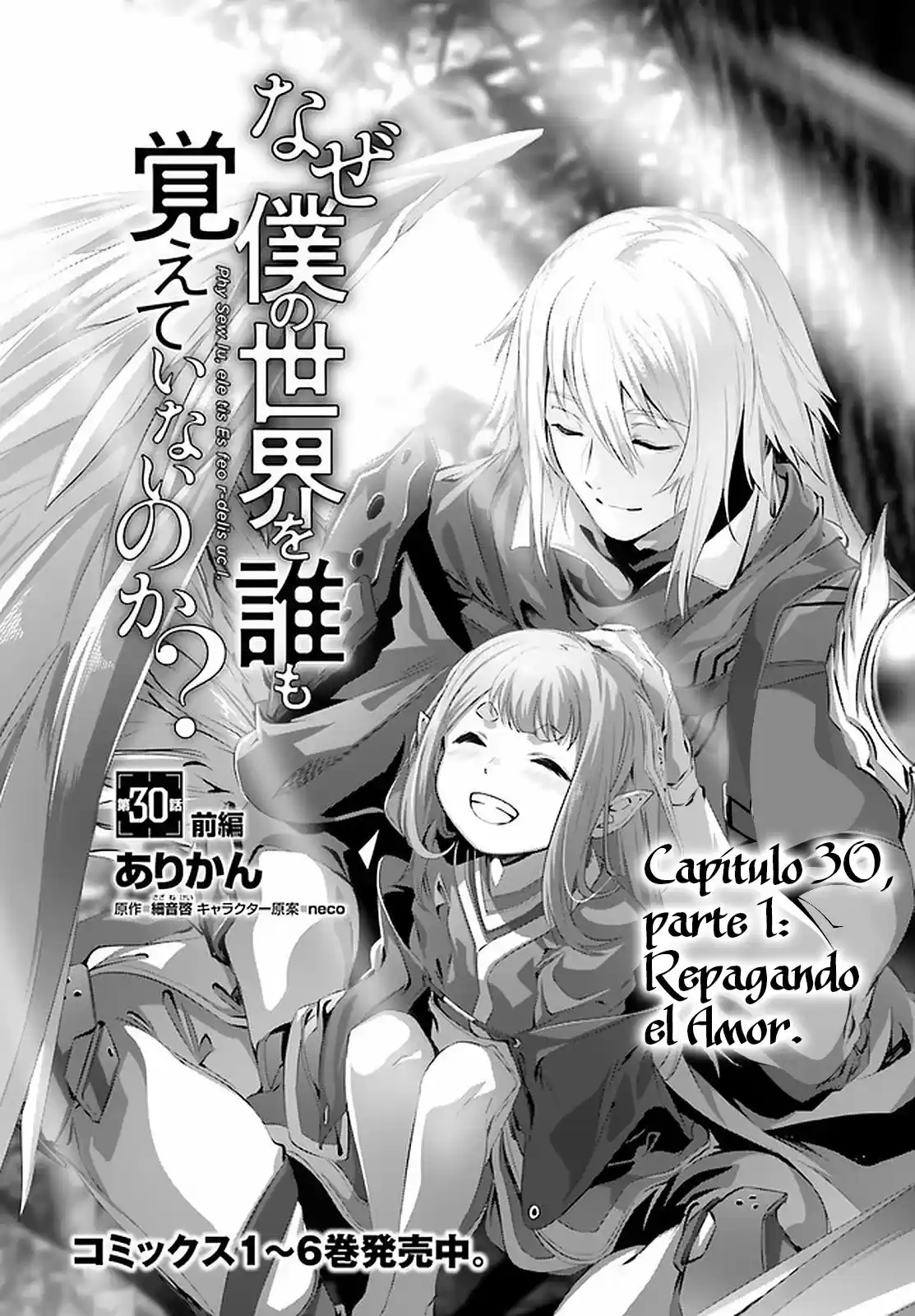 Naze Boku No Sekai Wo Daremo Oboeteinai No Ka? - Capítulo 30.10 - Página 4 - LectorTMOo