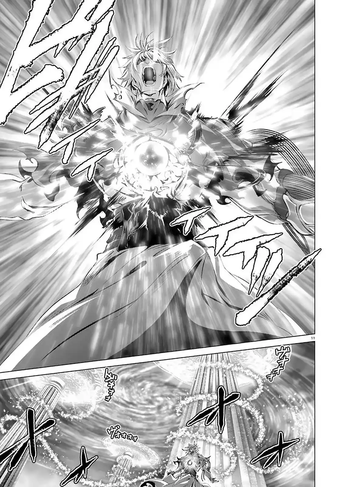Naze Boku No Sekai Wo Daremo Oboeteinai No Ka? - Capítulo 30.20 - Página 12 - LectorTMOo