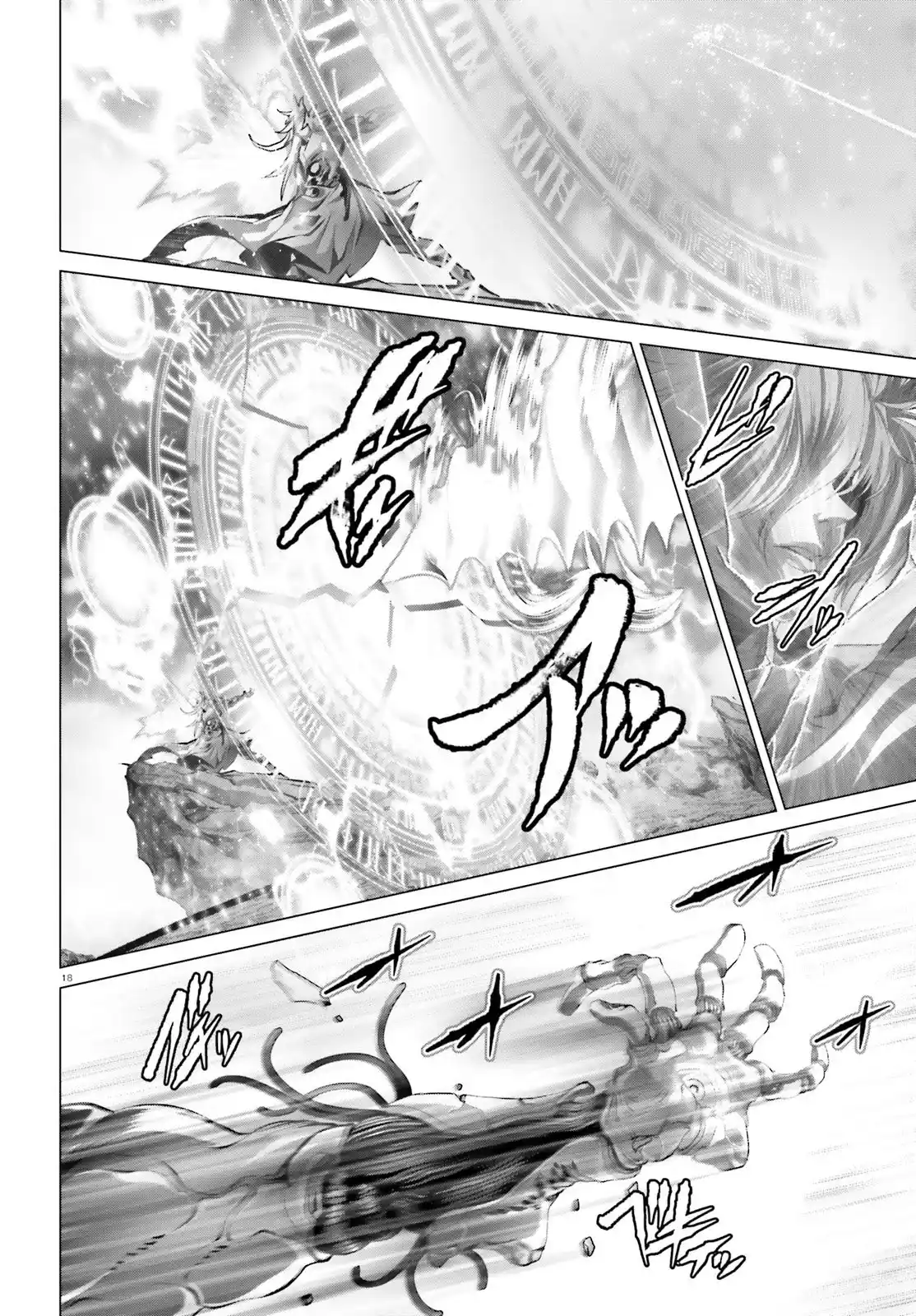 Naze Boku No Sekai Wo Daremo Oboeteinai No Ka? - Capítulo 30.30 - Página 21 - LectorTMOo