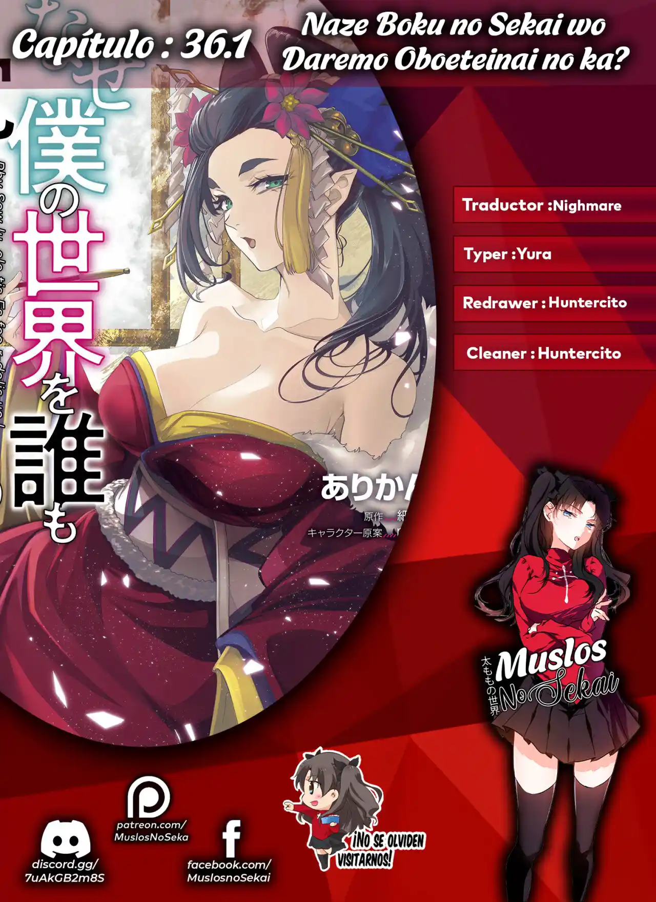 Naze Boku No Sekai Wo Daremo Oboeteinai No Ka? - Capítulo 36.10 - Página 1 - LectorTMOo