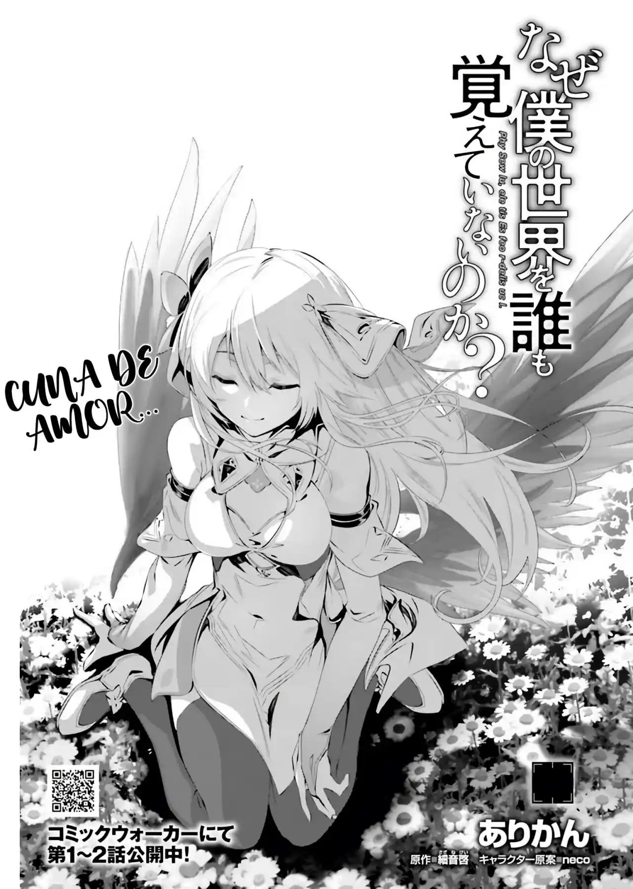 Naze Boku No Sekai Wo Daremo Oboeteinai No Ka? - Capítulo 36.10 - Página 3 - LectorTMOo