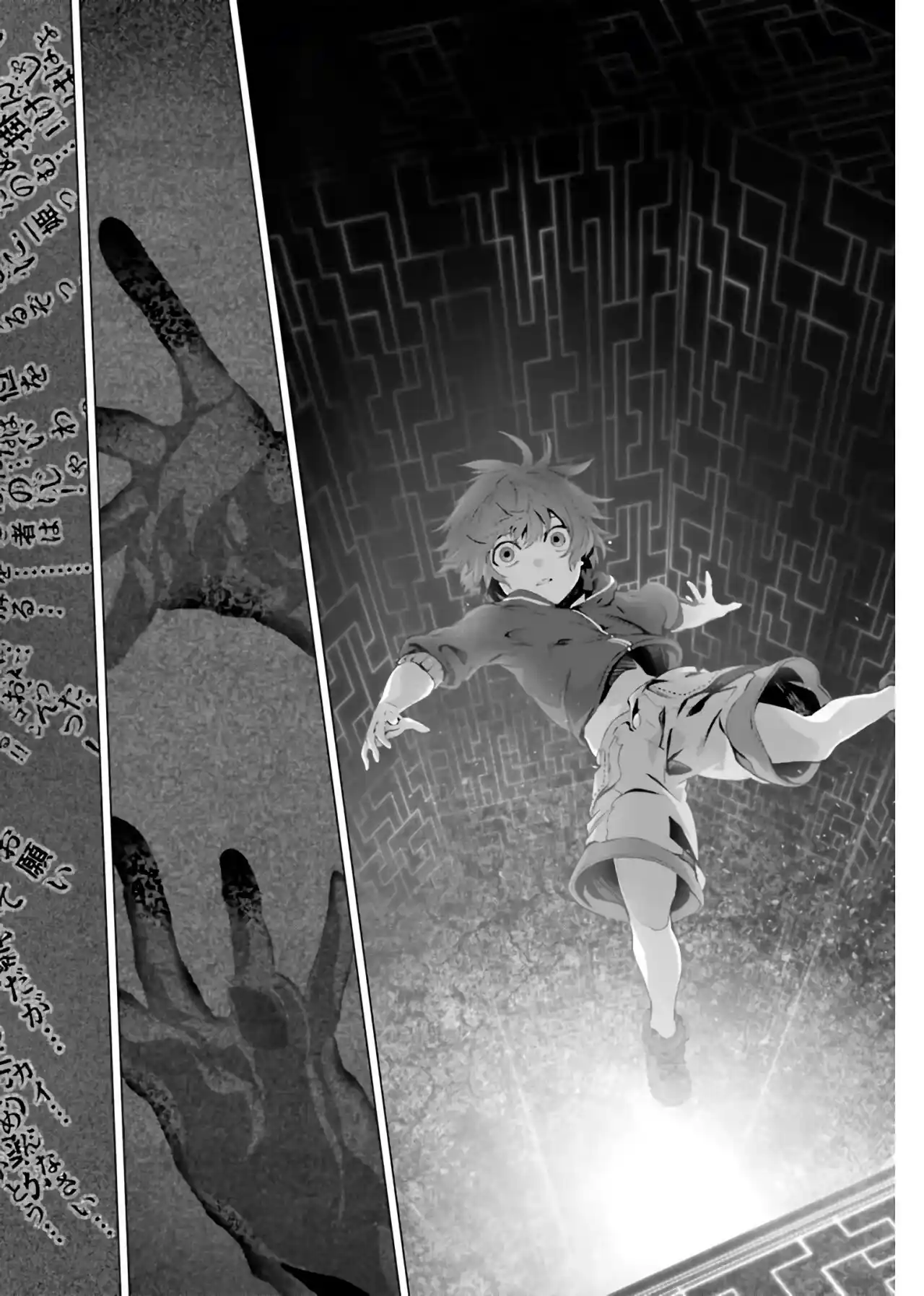 Naze Boku No Sekai Wo Daremo Oboeteinai No Ka? - Capítulo 36.10 - Página 4 - LectorTMOo