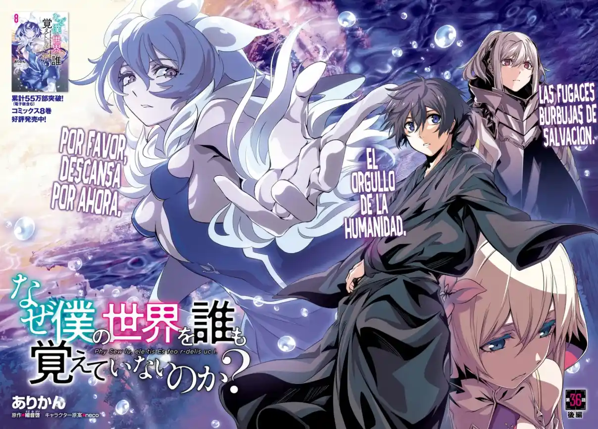 Naze Boku No Sekai Wo Daremo Oboeteinai No Ka? - Capítulo 36.20 - Página 4 - LectorTMOo