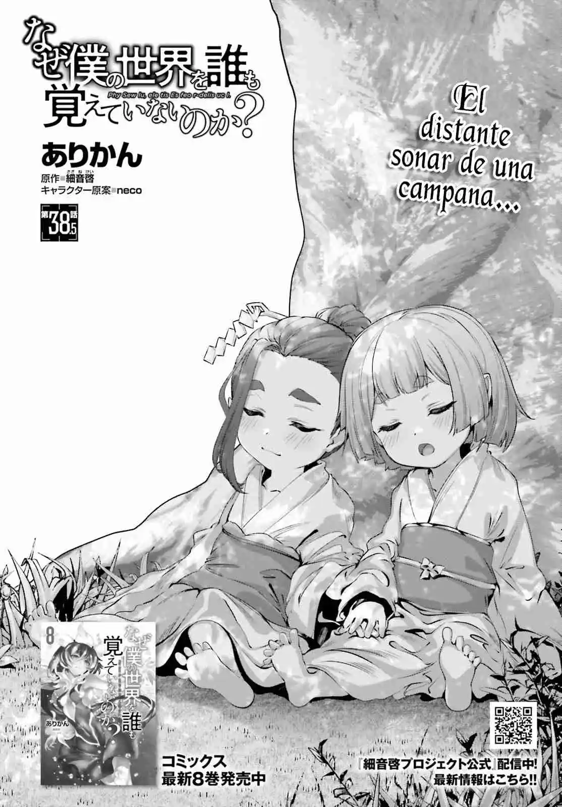 Naze Boku No Sekai Wo Daremo Oboeteinai No Ka? - Capítulo 38.50 - Página 12 - LectorTMOo