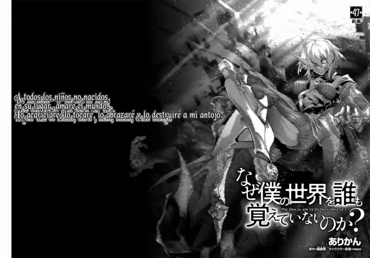 Naze Boku No Sekai Wo Daremo Oboeteinai No Ka? - Capítulo 47.1 - Página 4 - LectorTMOo