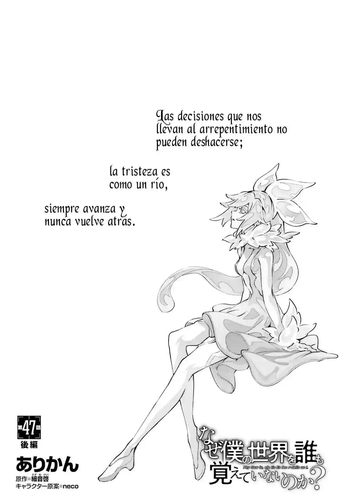 Naze Boku No Sekai Wo Daremo Oboeteinai No Ka? - Capítulo 47.20 - Página 3 - LectorTMOo