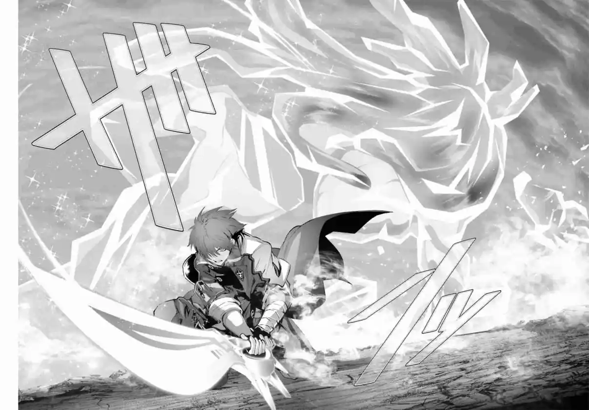 Naze Boku No Sekai Wo Daremo Oboeteinai No Ka? - Capítulo 47.20 - Página 5 - LectorTMOo