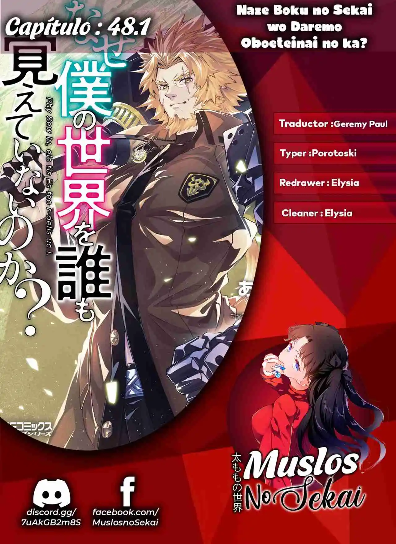 Naze Boku No Sekai Wo Daremo Oboeteinai No Ka? - Capítulo 48.10 - Página 1 - LectorTMOo