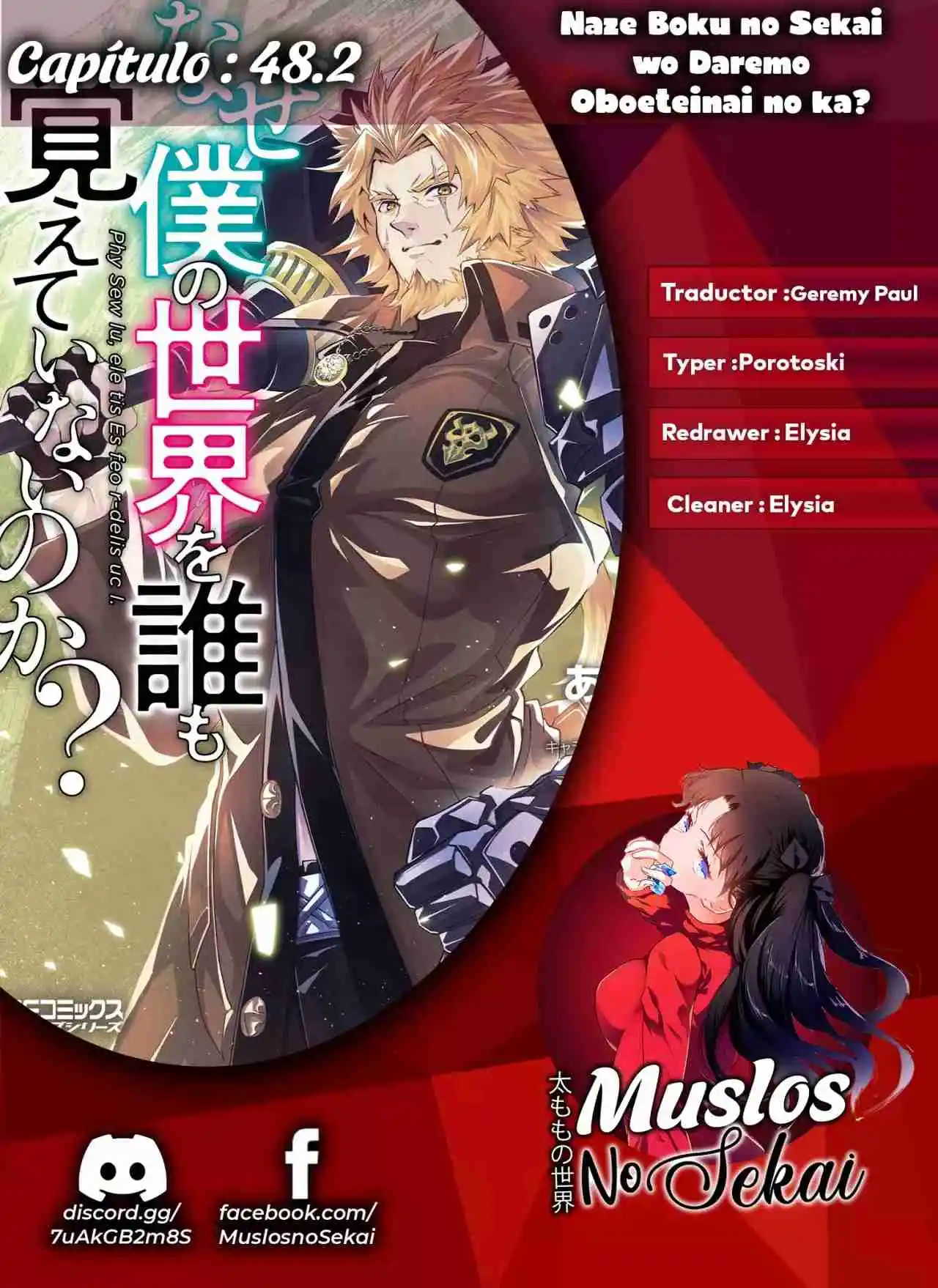 Naze Boku No Sekai Wo Daremo Oboeteinai No Ka? - Capítulo 48.2 - Página 1 - LectorTMOo