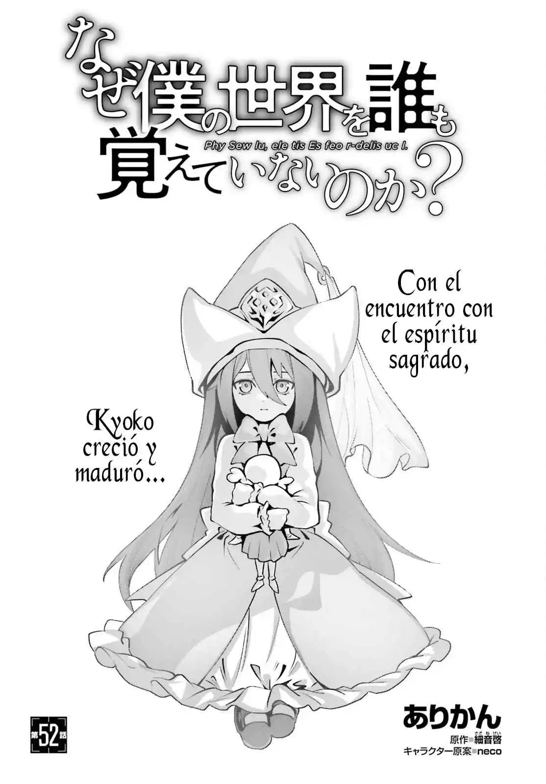 Naze Boku No Sekai Wo Daremo Oboeteinai No Ka? - Capítulo 52 - Página 3 - LectorTMOo
