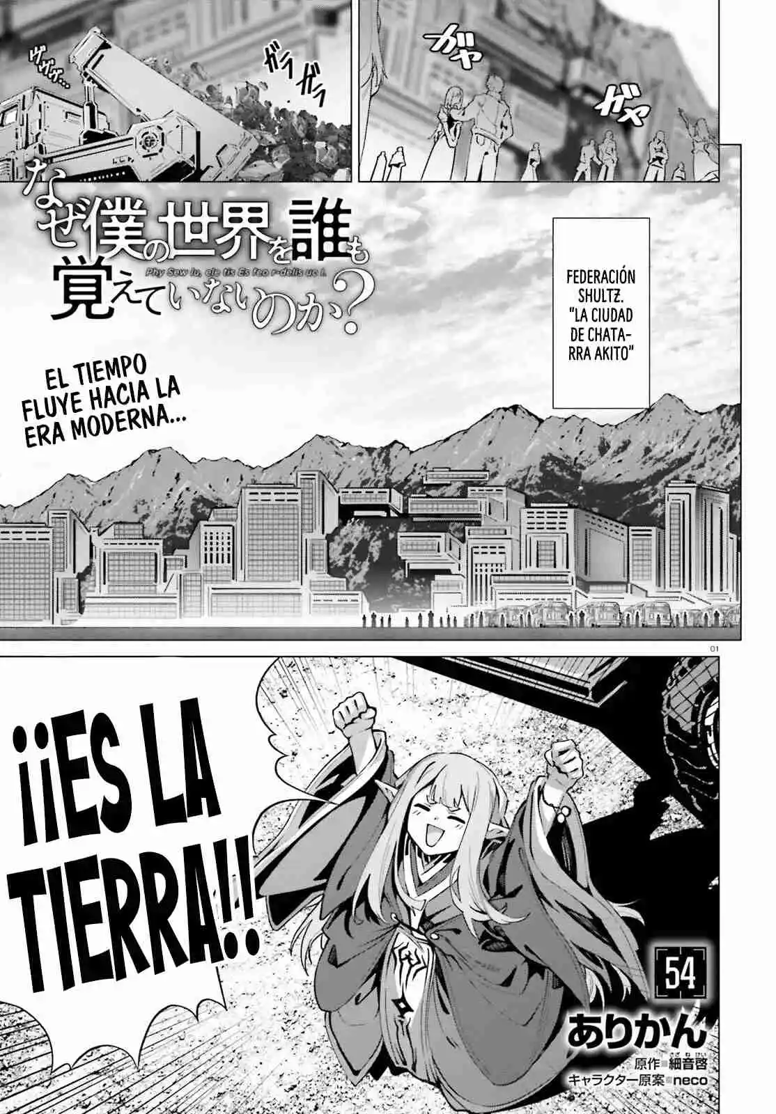 Naze Boku No Sekai Wo Daremo Oboeteinai No Ka? - Capítulo 54 - Página 3 - LectorTMOo