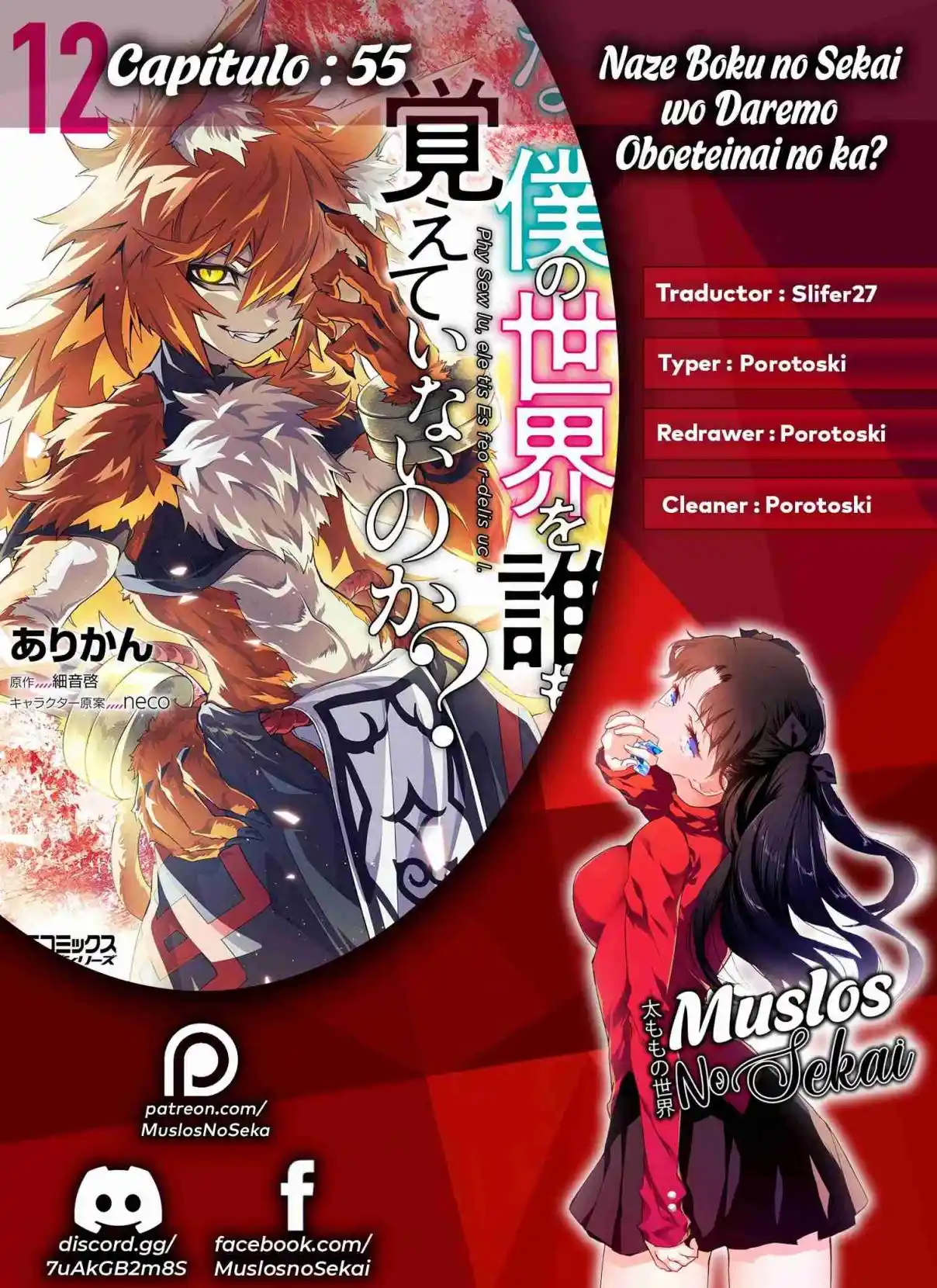Naze Boku No Sekai Wo Daremo Oboeteinai No Ka? - Capítulo 55 - Página 1 - LectorTMOo