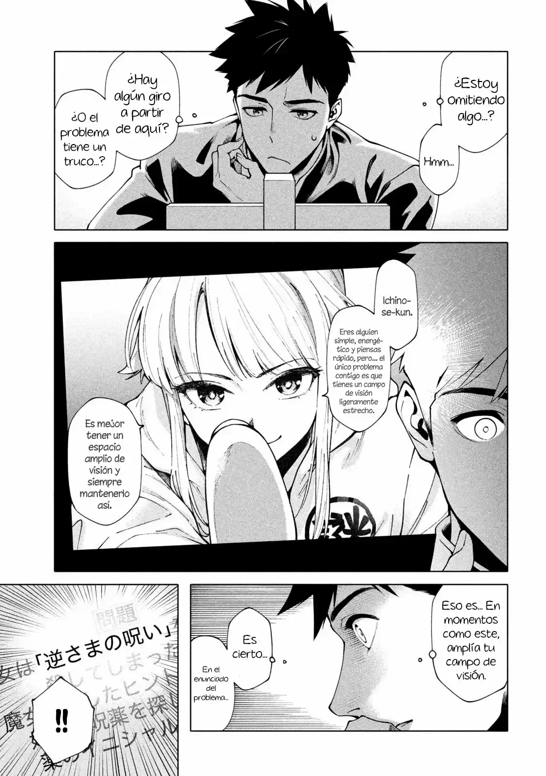 Nazotoki Yori Mo Taihen Da - Capítulo 3 - Página 14 - LectorTMOo