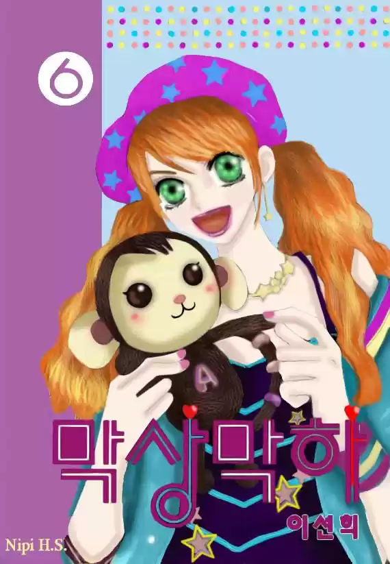Neck And Neck - Capítulo 27 - Página 6 - LectorTMOo