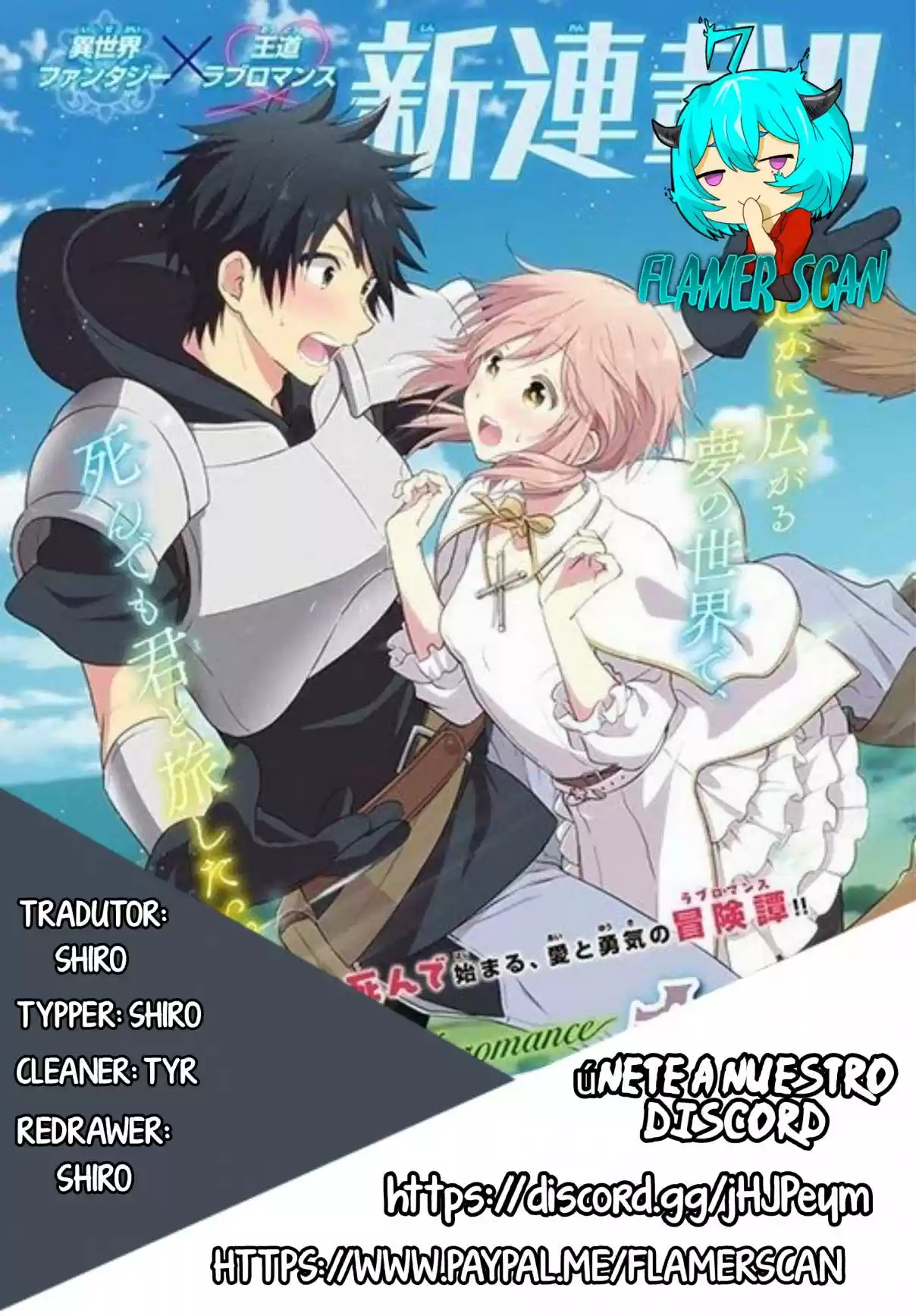 Necromance - Capítulo 12 - Página 1 - LectorTMOo