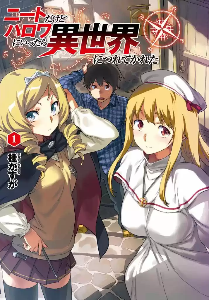 NEET Dakedo Hello Work Ni Ittara Isekai Ni Tsuretekareta (Novela) - Capítulo - Página 2 - LectorTMOo